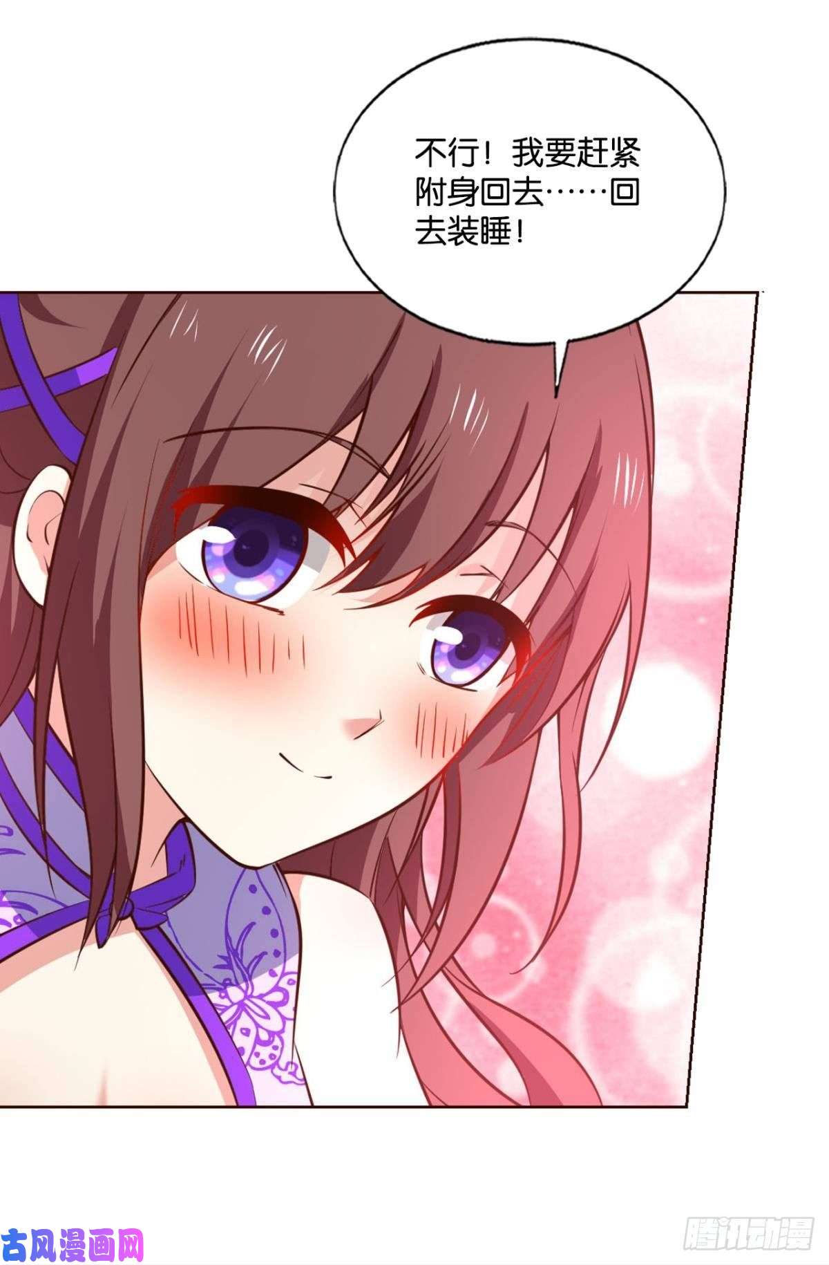 重生异世一条狗前路有我