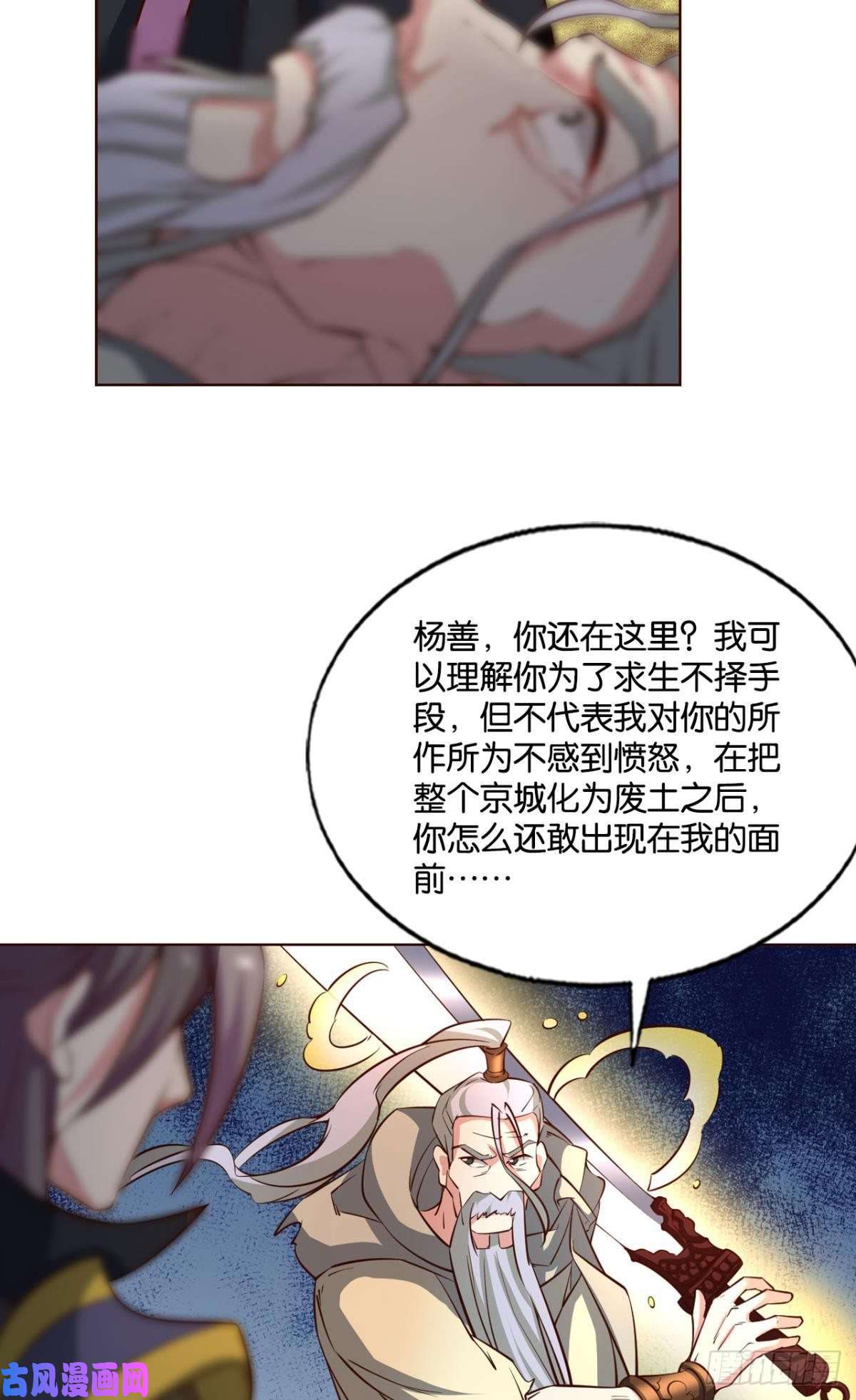 重生异世一条狗前路有我