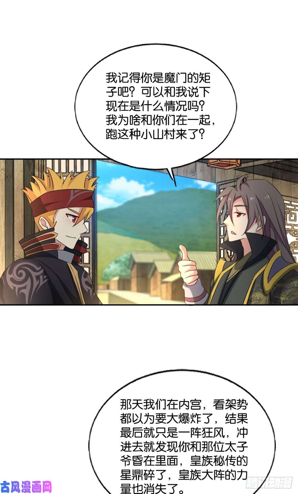 重生异世一条狗前路有我