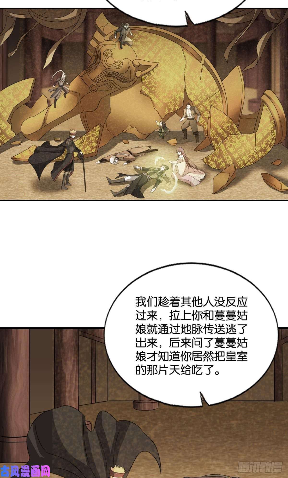 重生异世一条狗前路有我