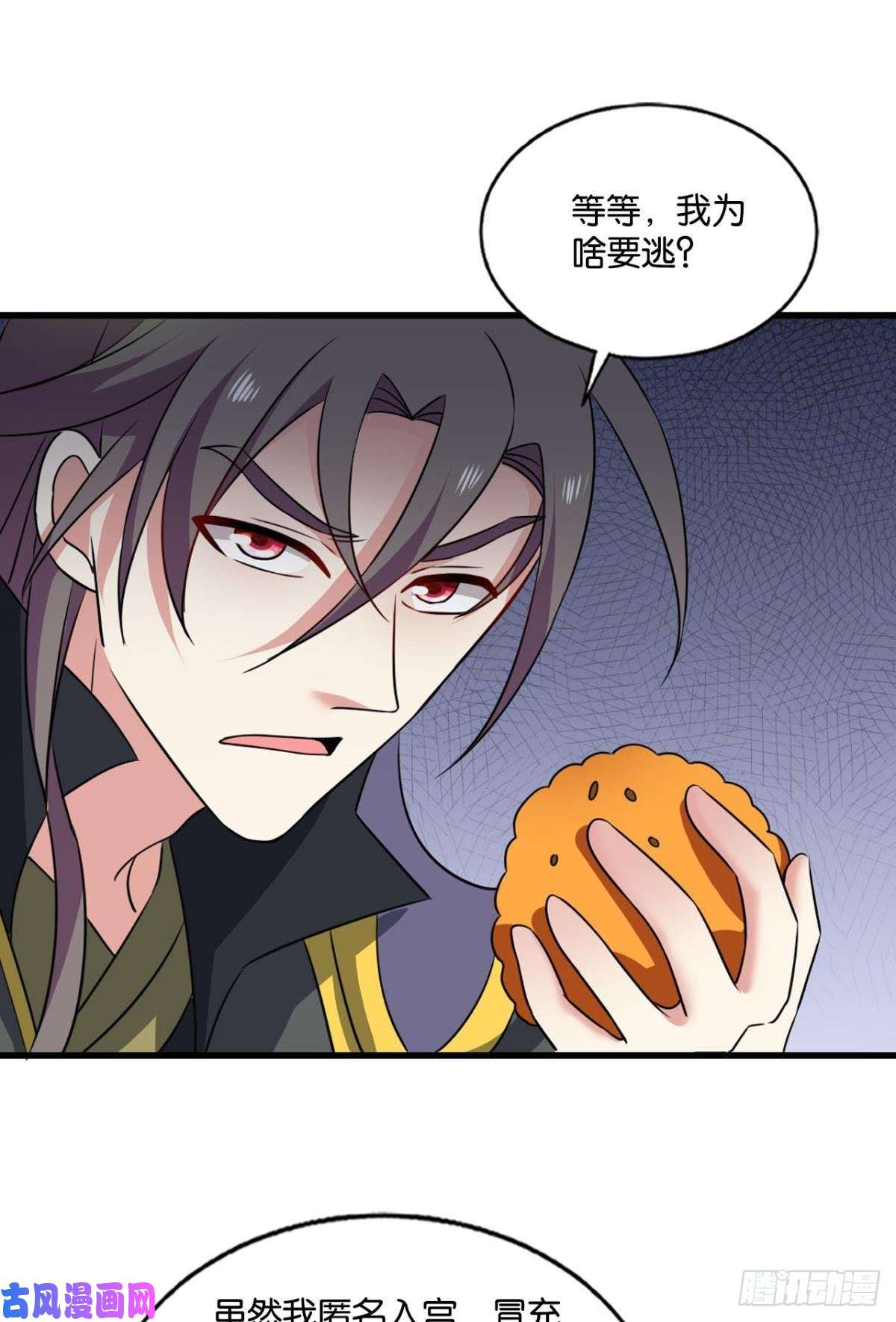 重生异世一条狗前路有我