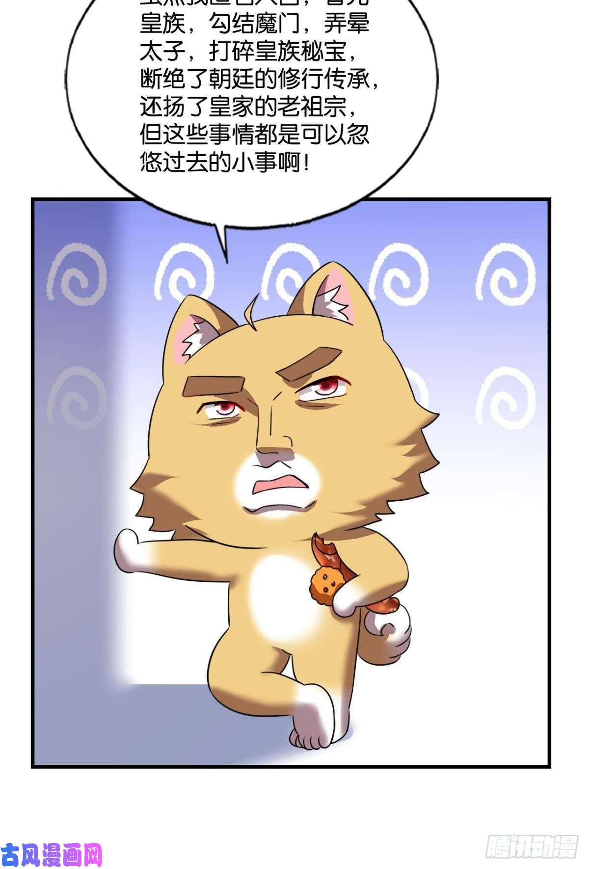 重生异世一条狗前路有我