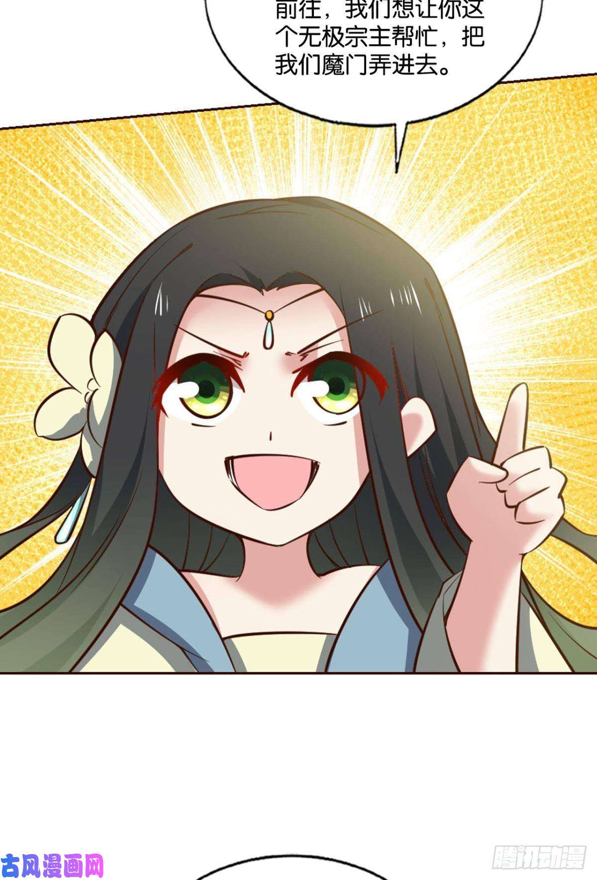 重生异世一条狗前路有我
