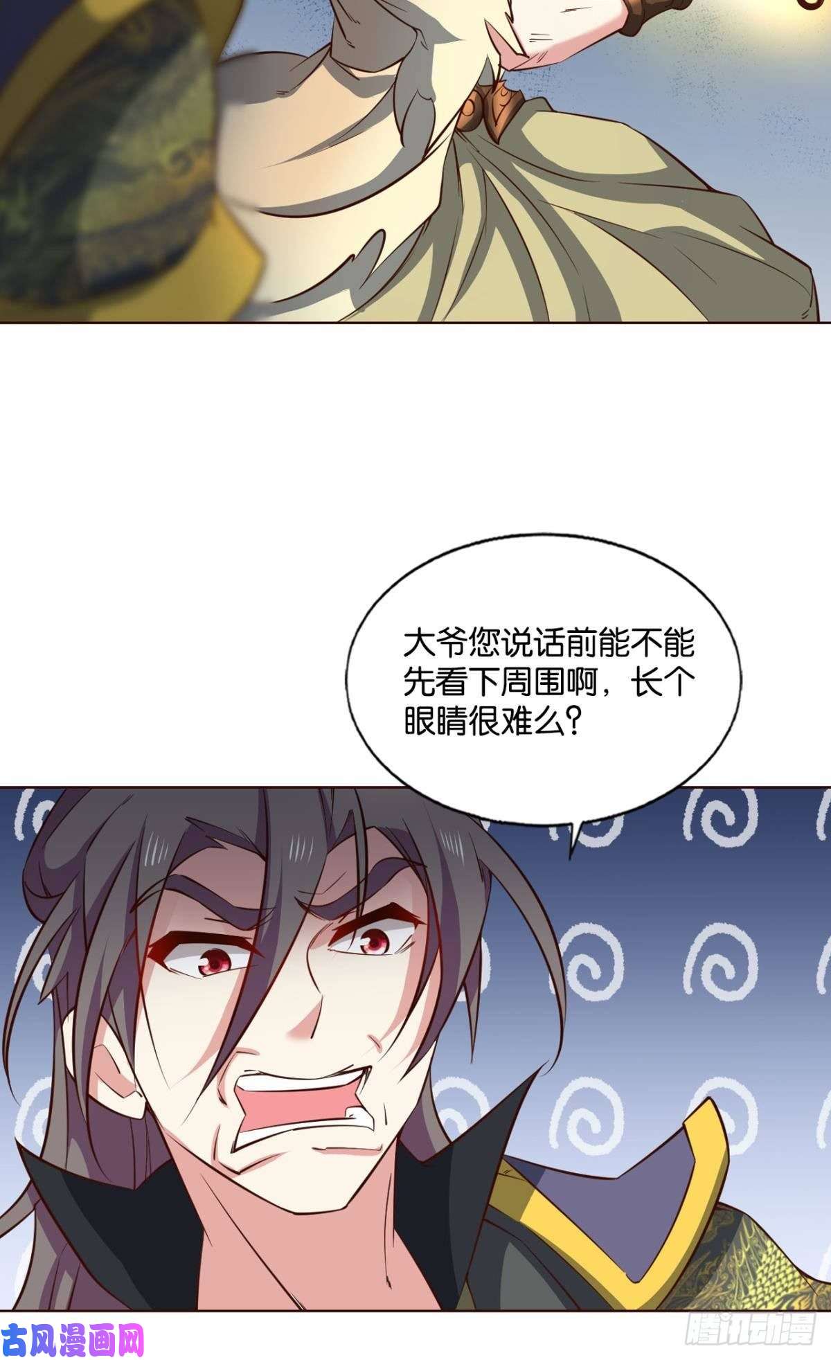 重生异世一条狗前路有我