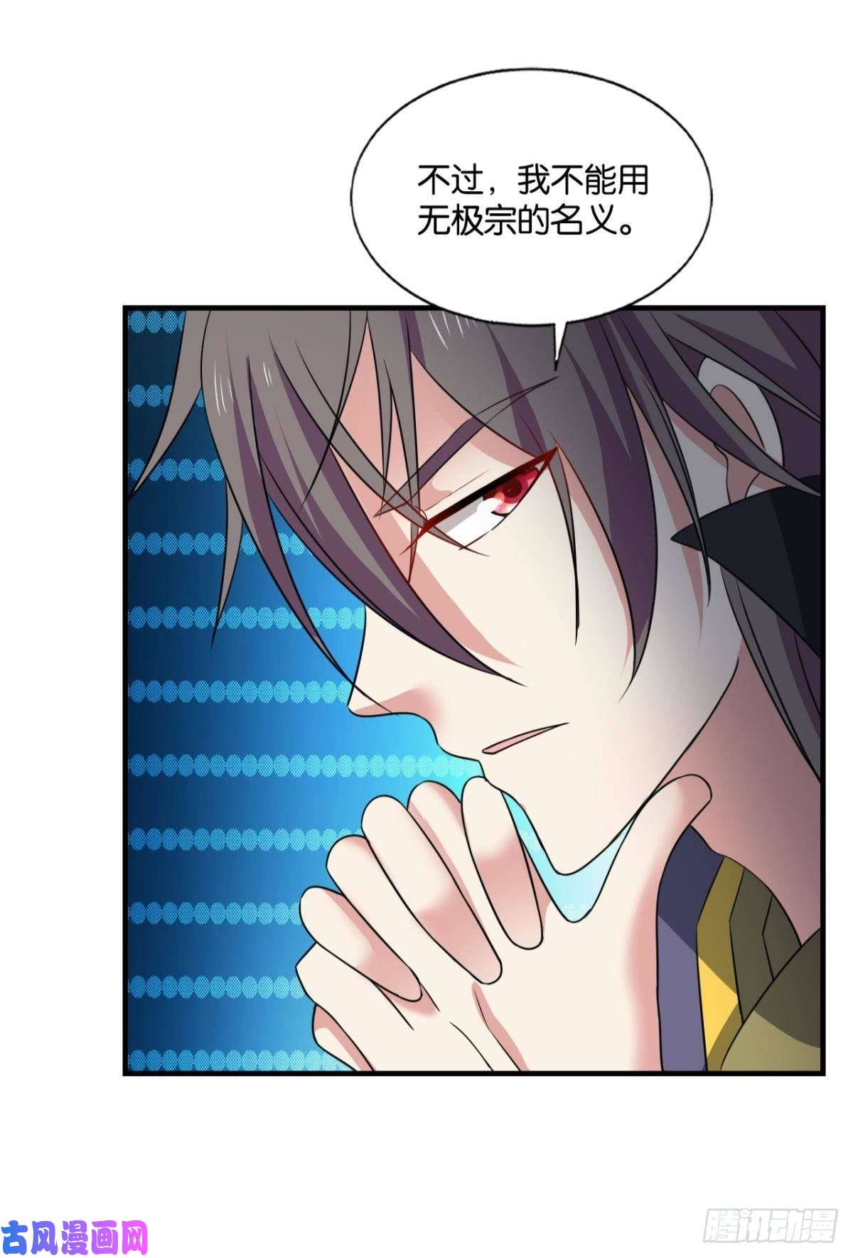 重生异世一条狗前路有我