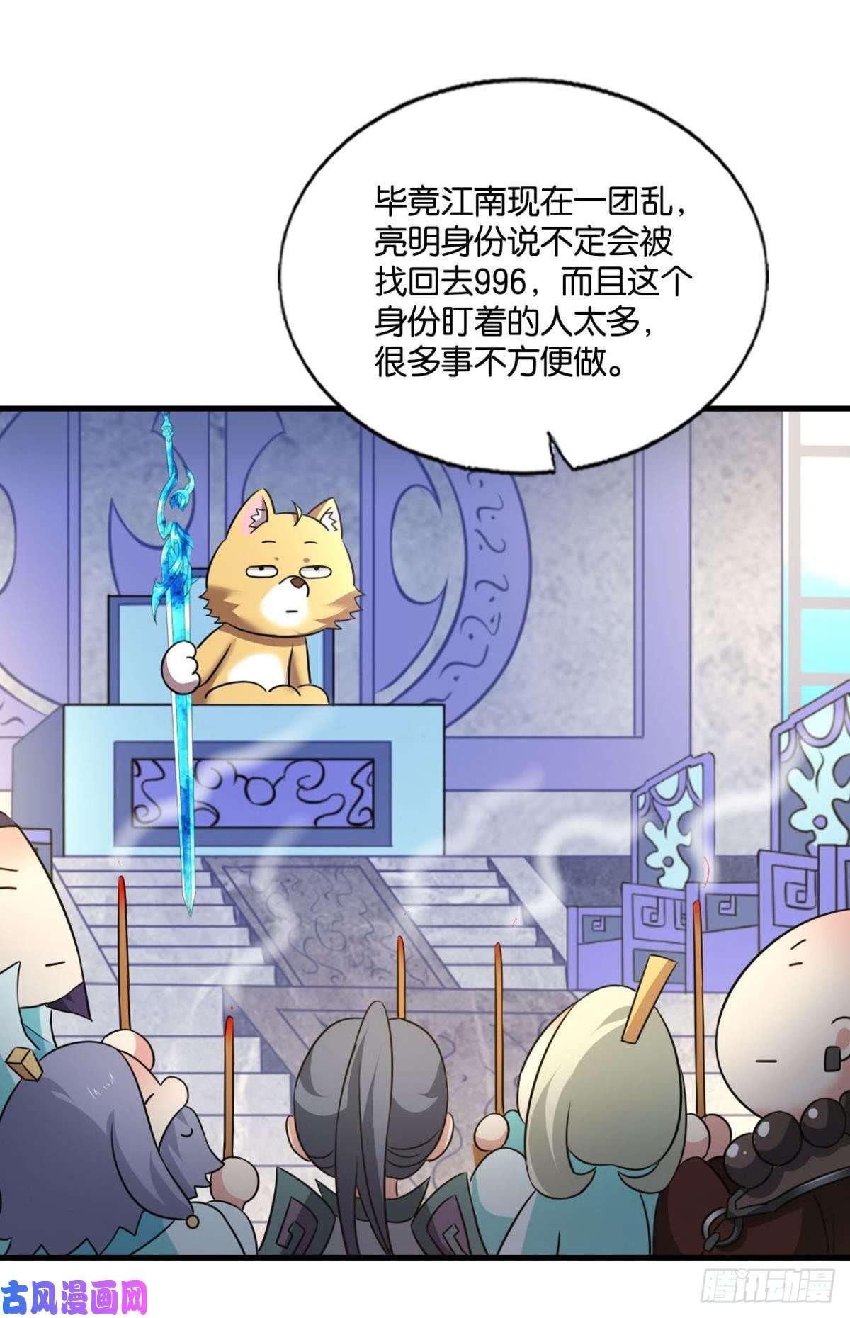 重生异世一条狗前路有我