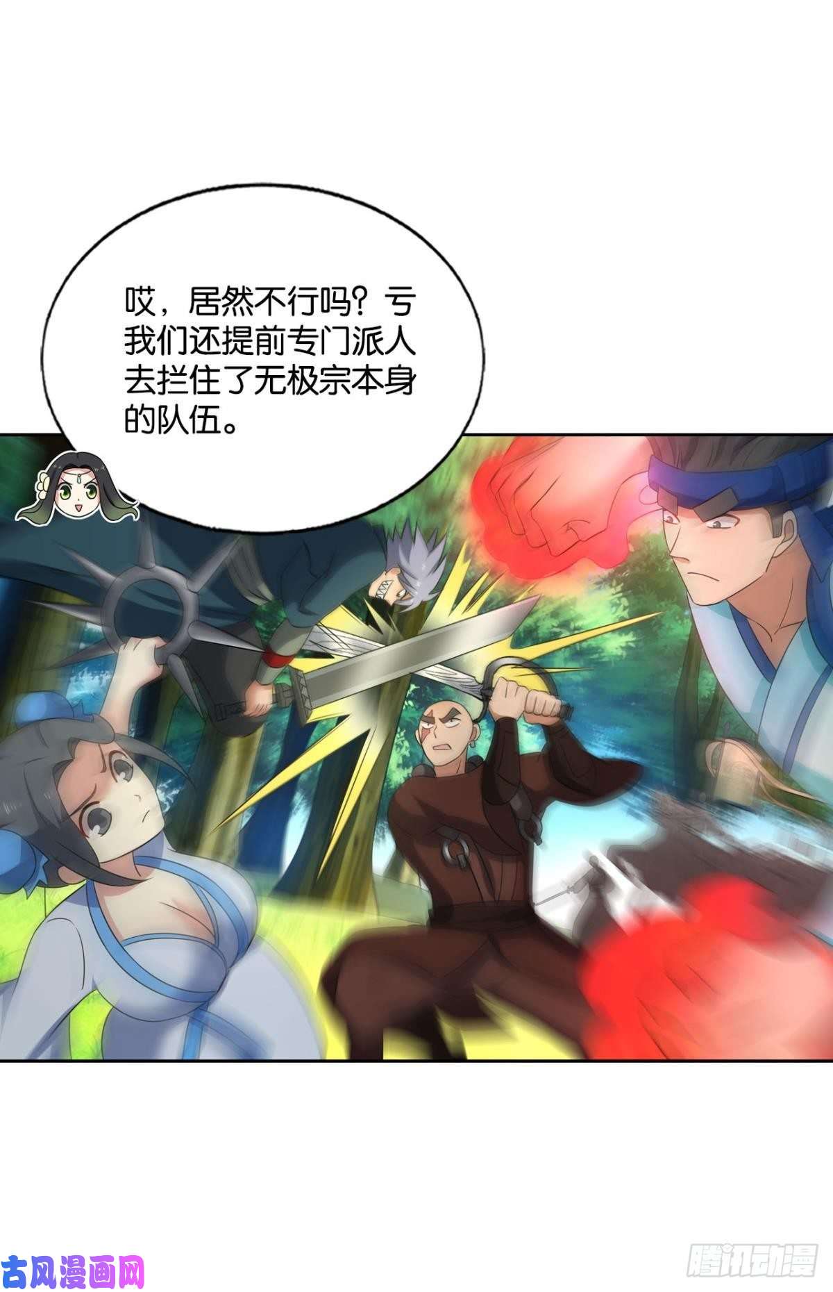 重生异世一条狗前路有我
