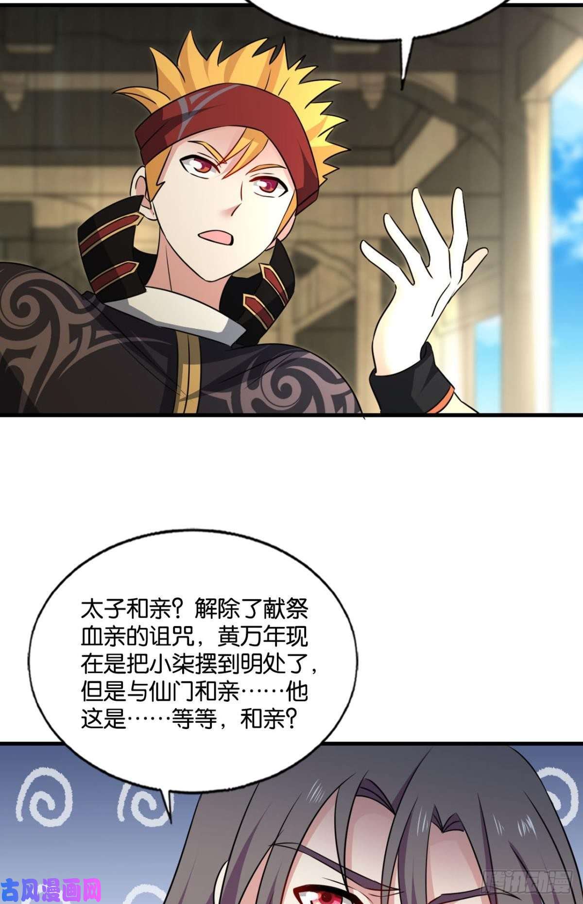 重生异世一条狗前路有我