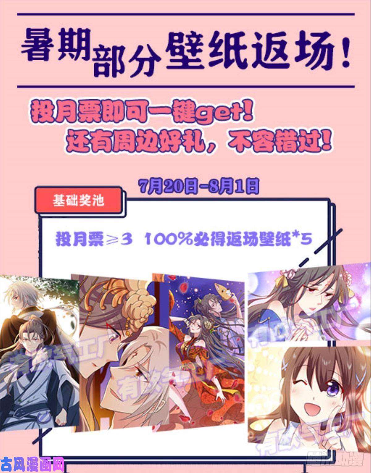 重生异世一条狗前路有我