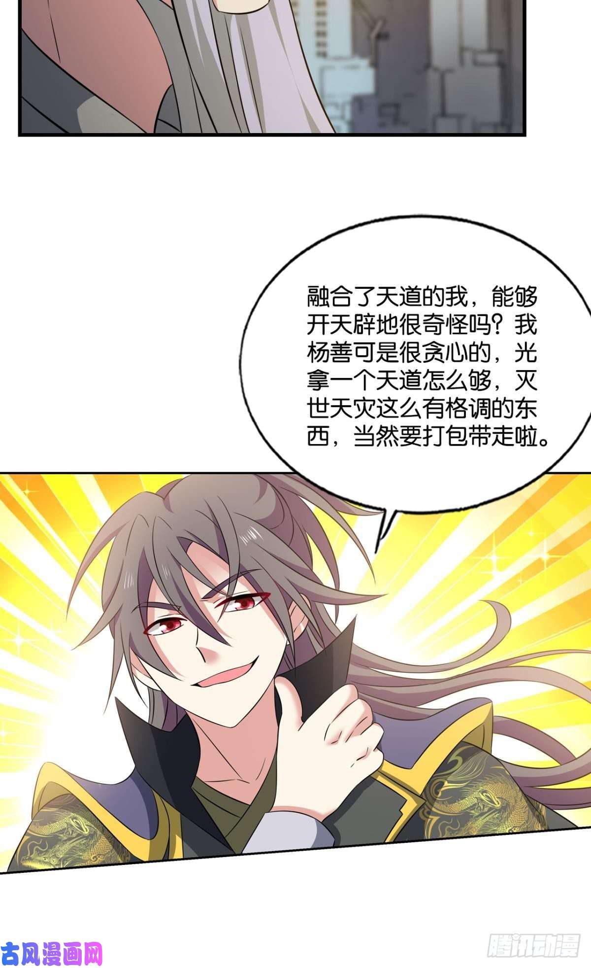 重生异世一条狗前路有我