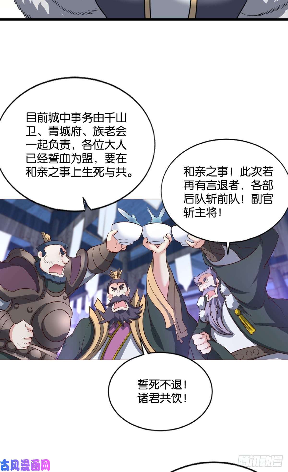 重生异世一条狗八月飞雪艳如花