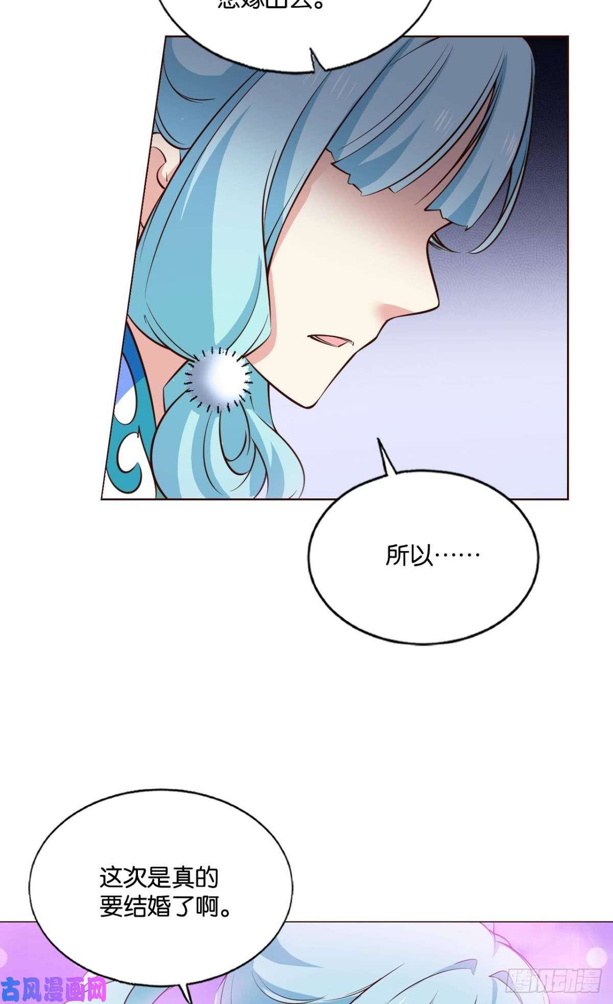 重生异世一条狗八月飞雪艳如花