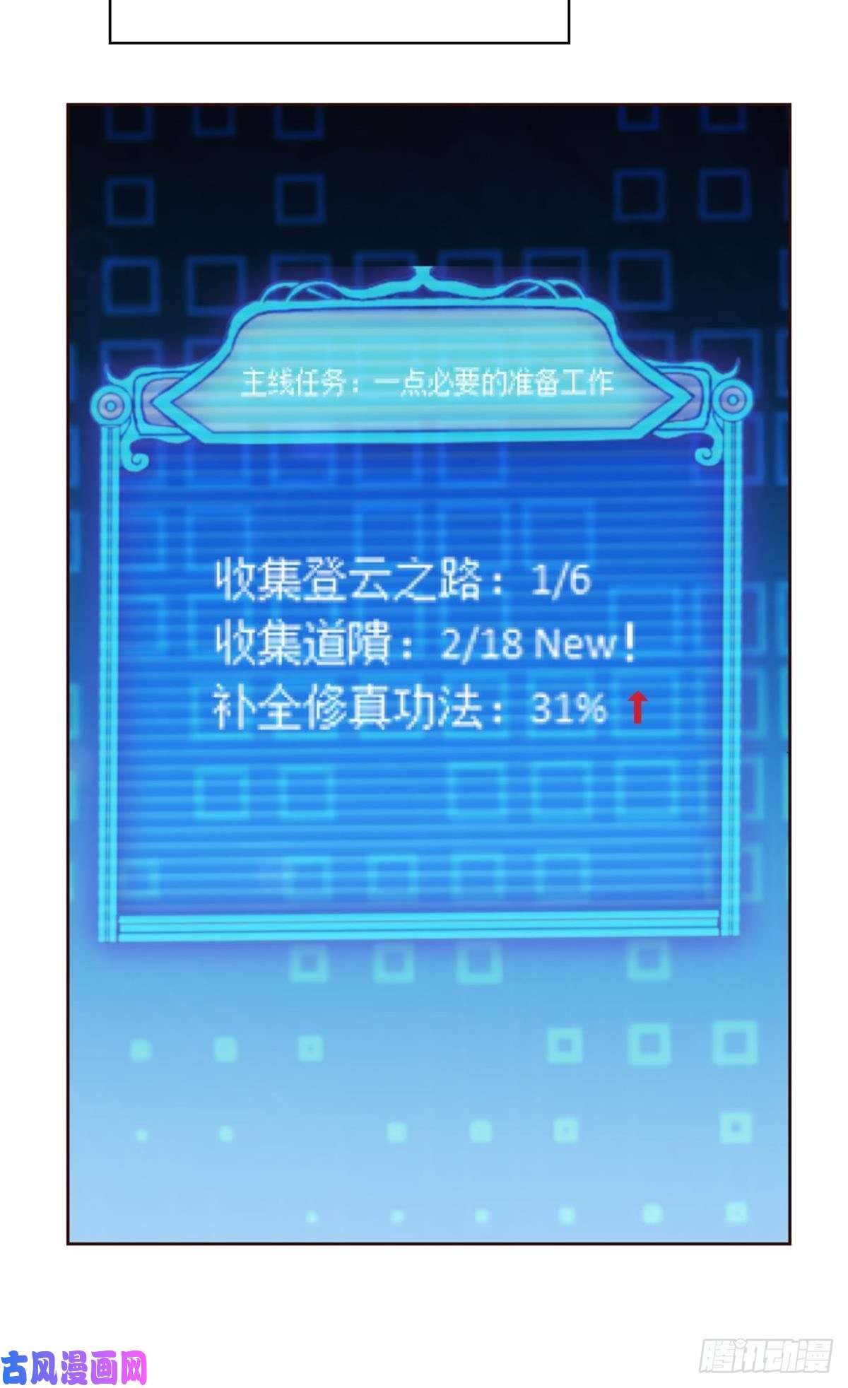 重生异世一条狗八月飞雪艳如花