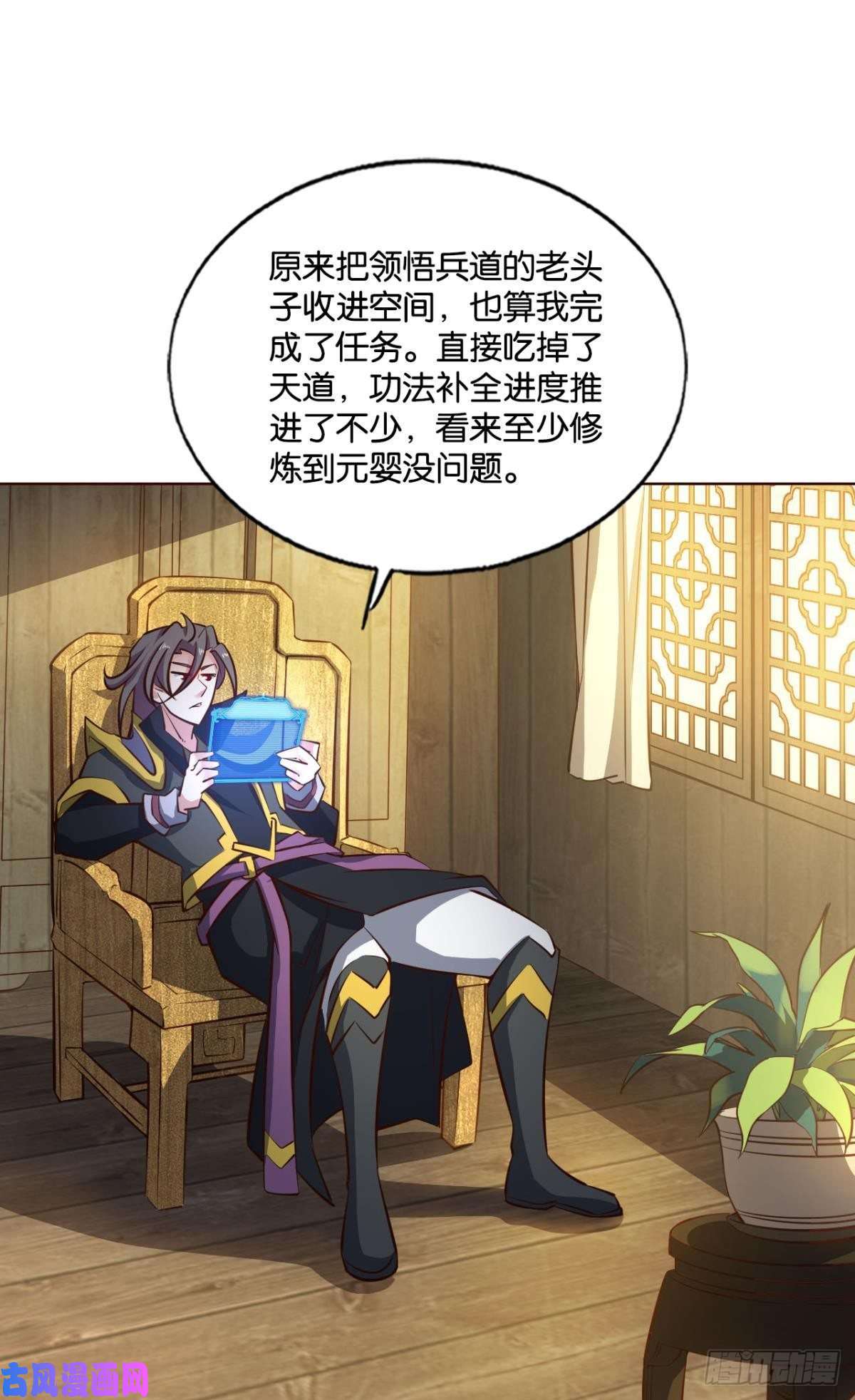 重生异世一条狗八月飞雪艳如花