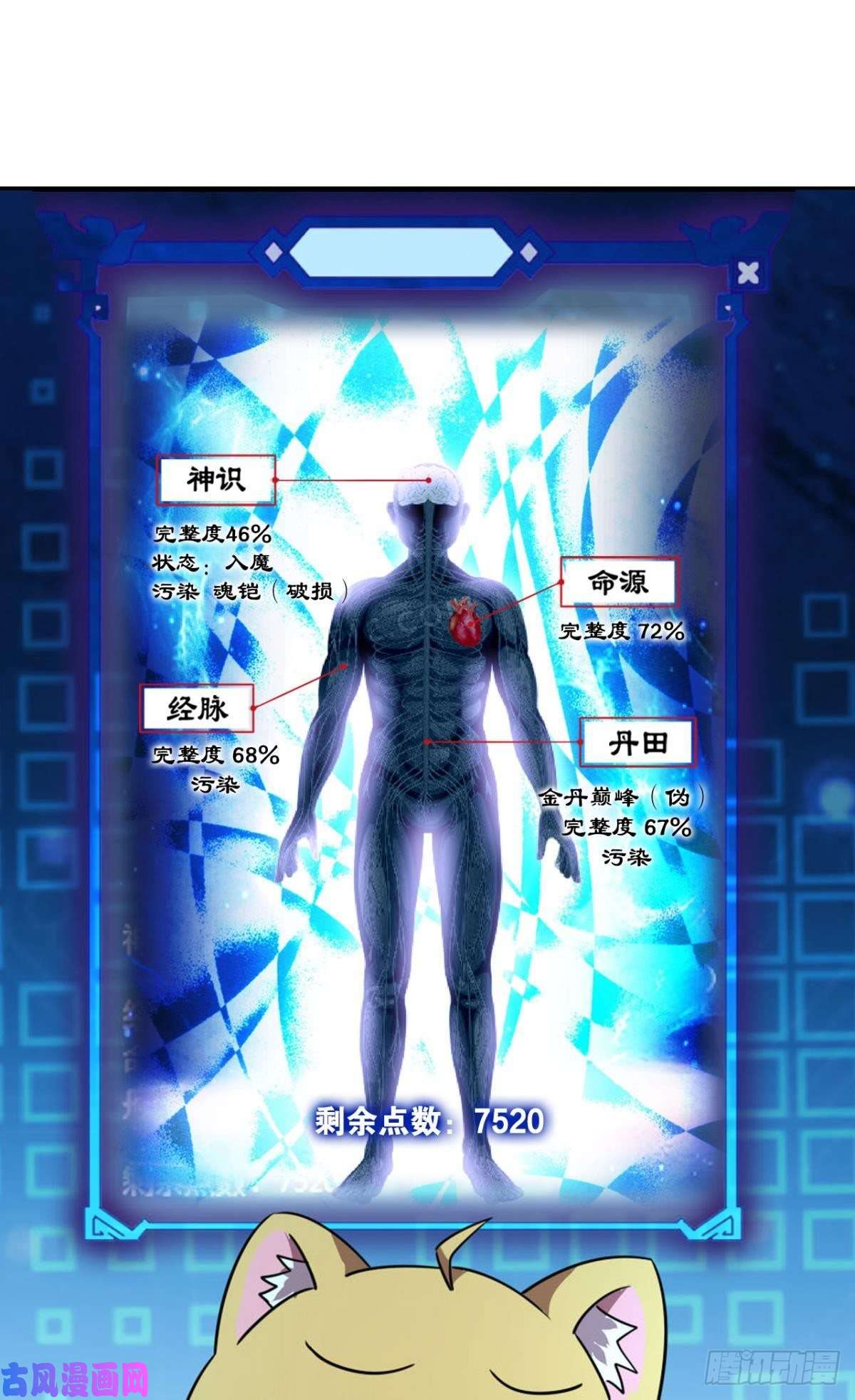 重生异世一条狗八月飞雪艳如花