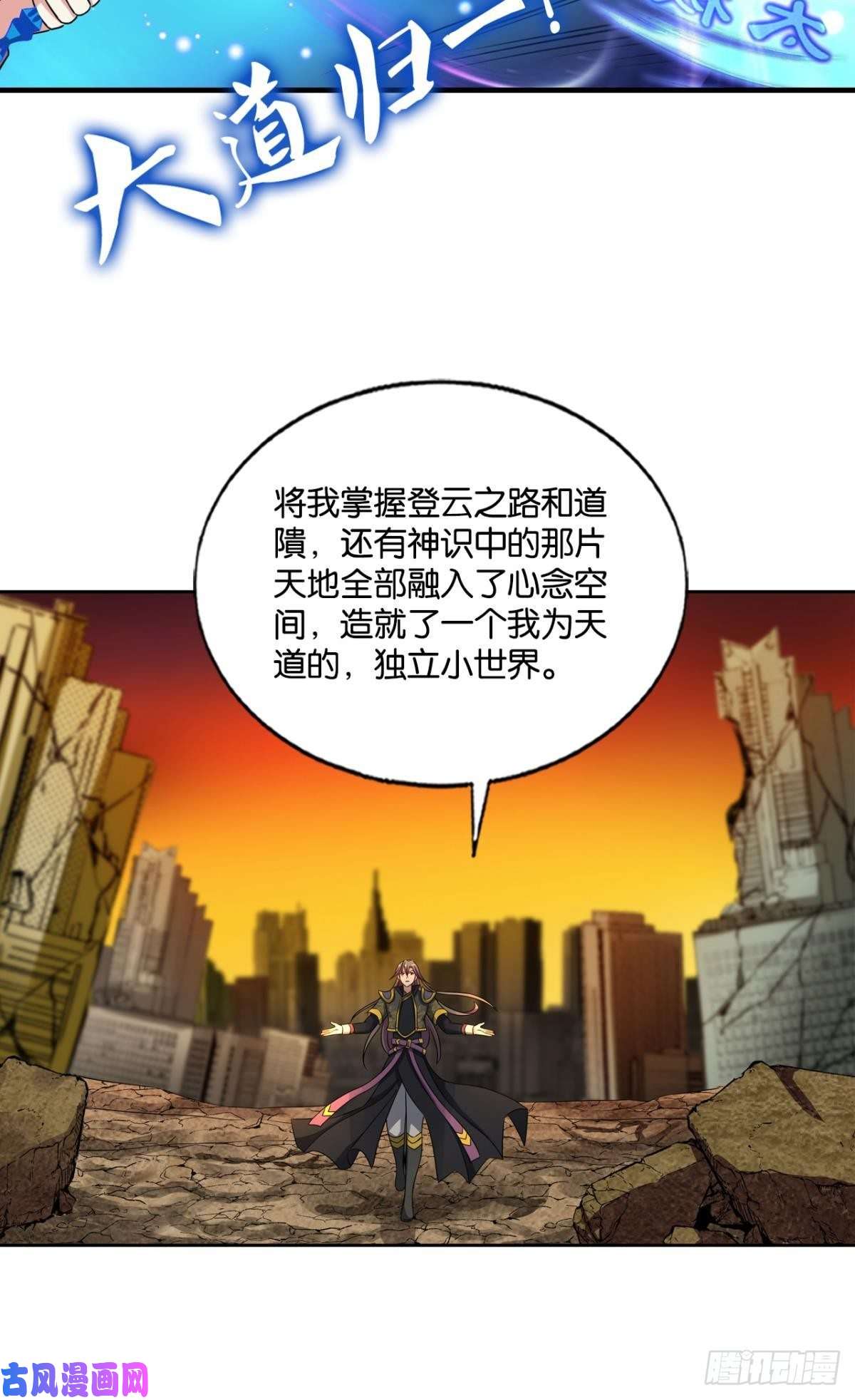 重生异世一条狗八月飞雪艳如花