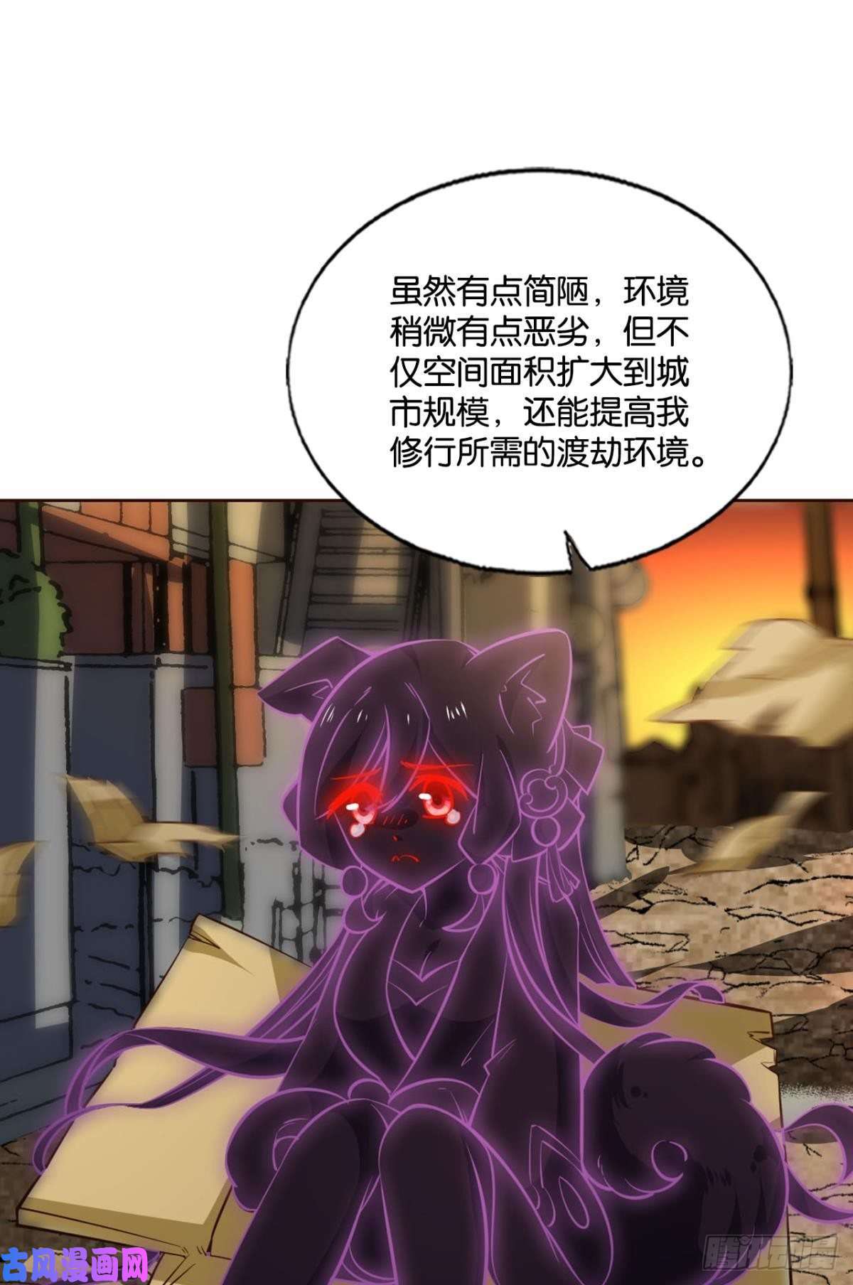 重生异世一条狗八月飞雪艳如花