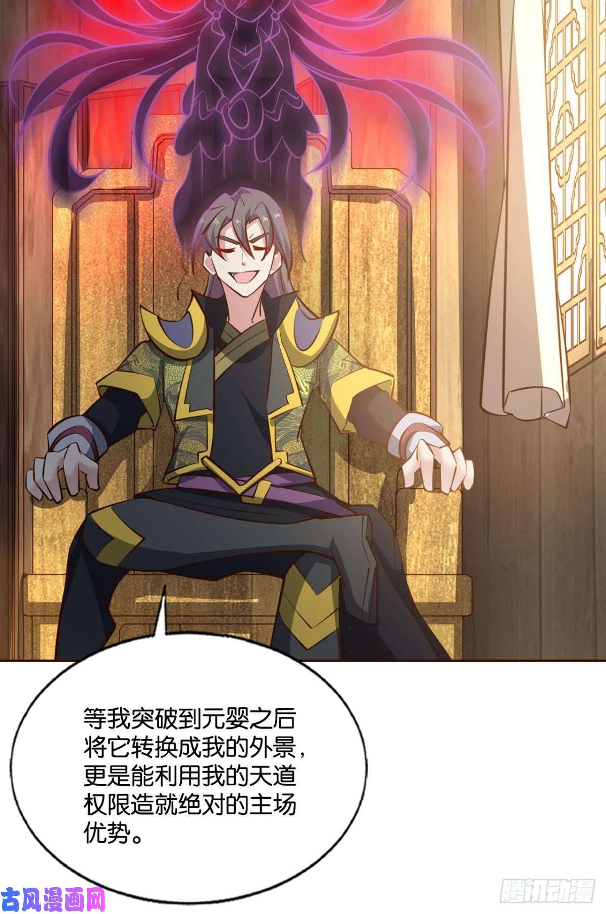 重生异世一条狗八月飞雪艳如花