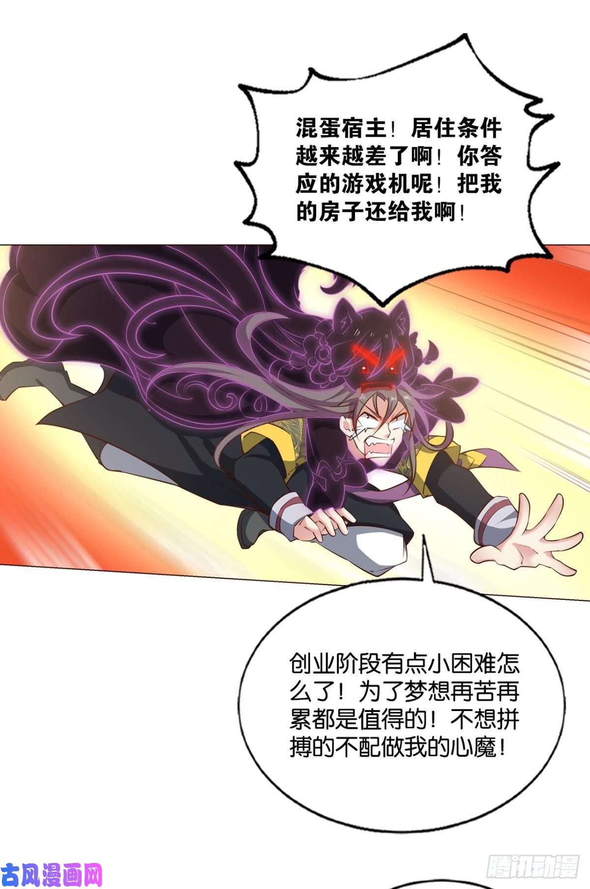 重生异世一条狗八月飞雪艳如花