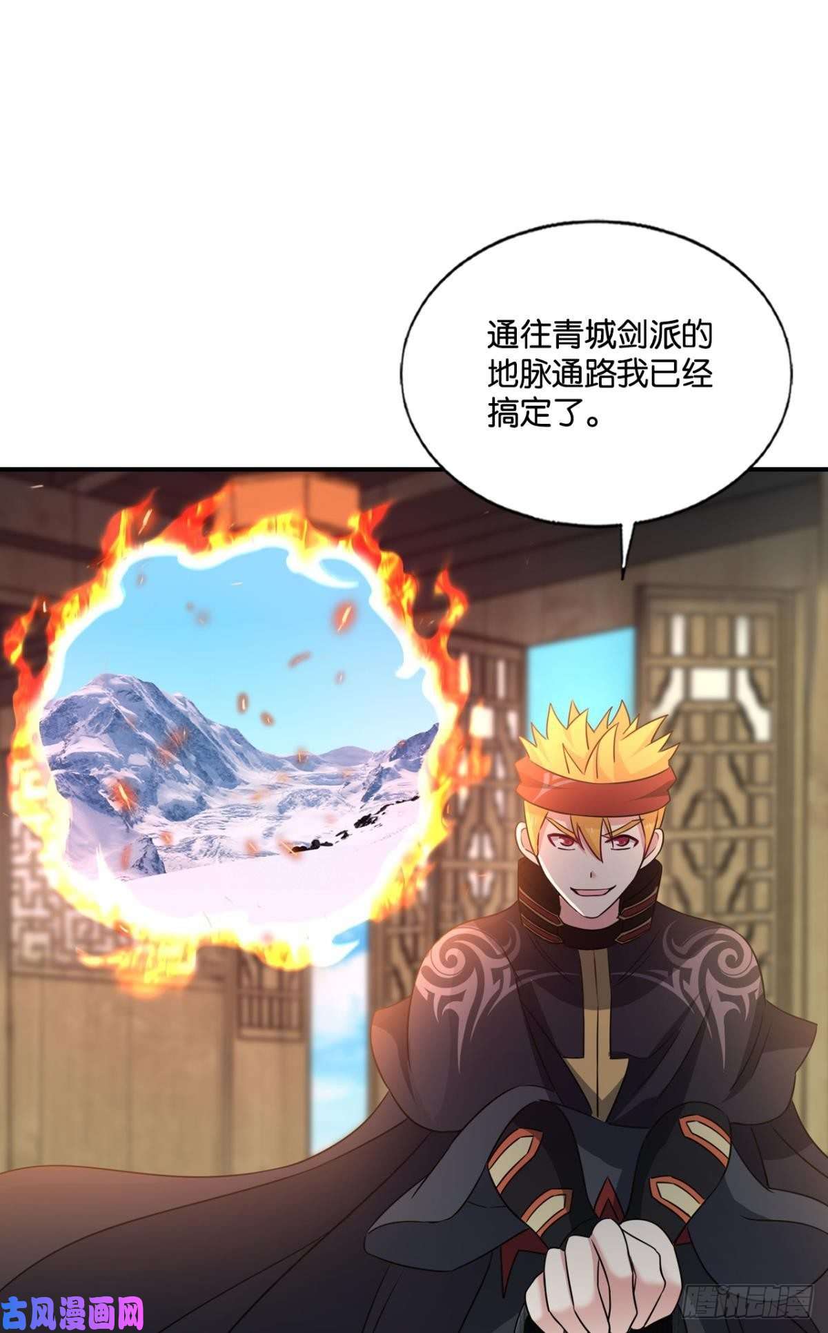 重生异世一条狗八月飞雪艳如花