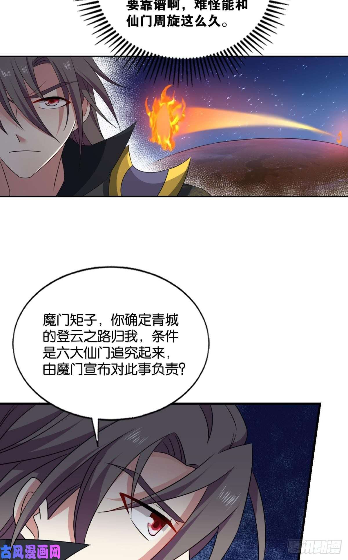 重生异世一条狗八月飞雪艳如花