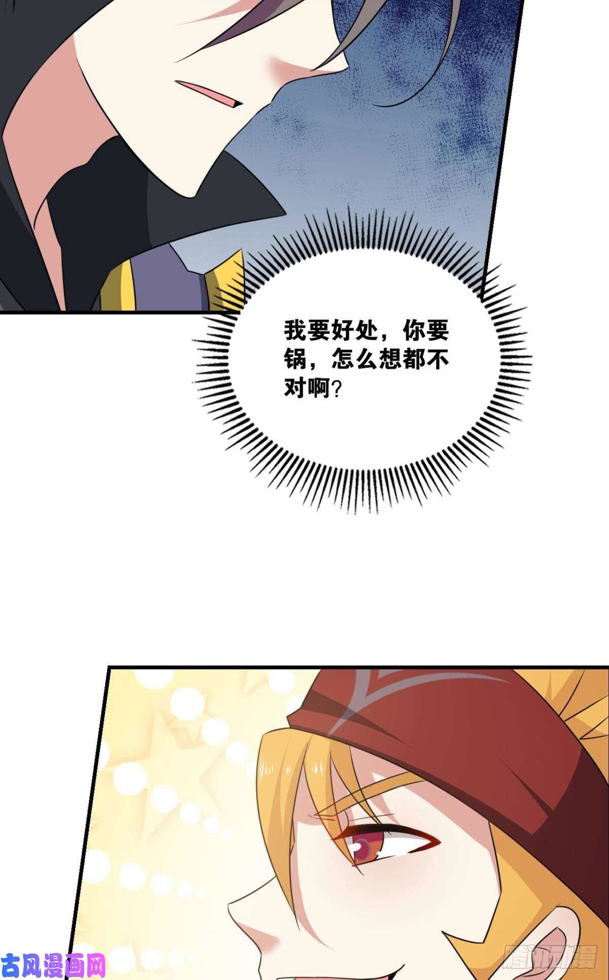 重生异世一条狗八月飞雪艳如花