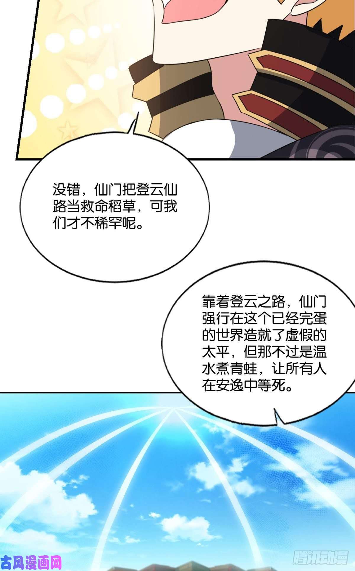 重生异世一条狗八月飞雪艳如花