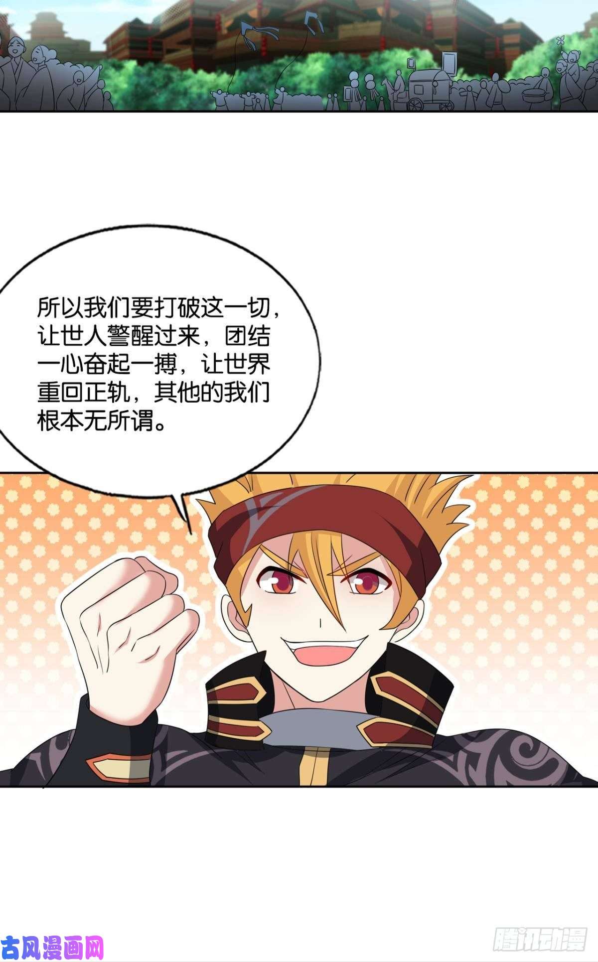 重生异世一条狗八月飞雪艳如花