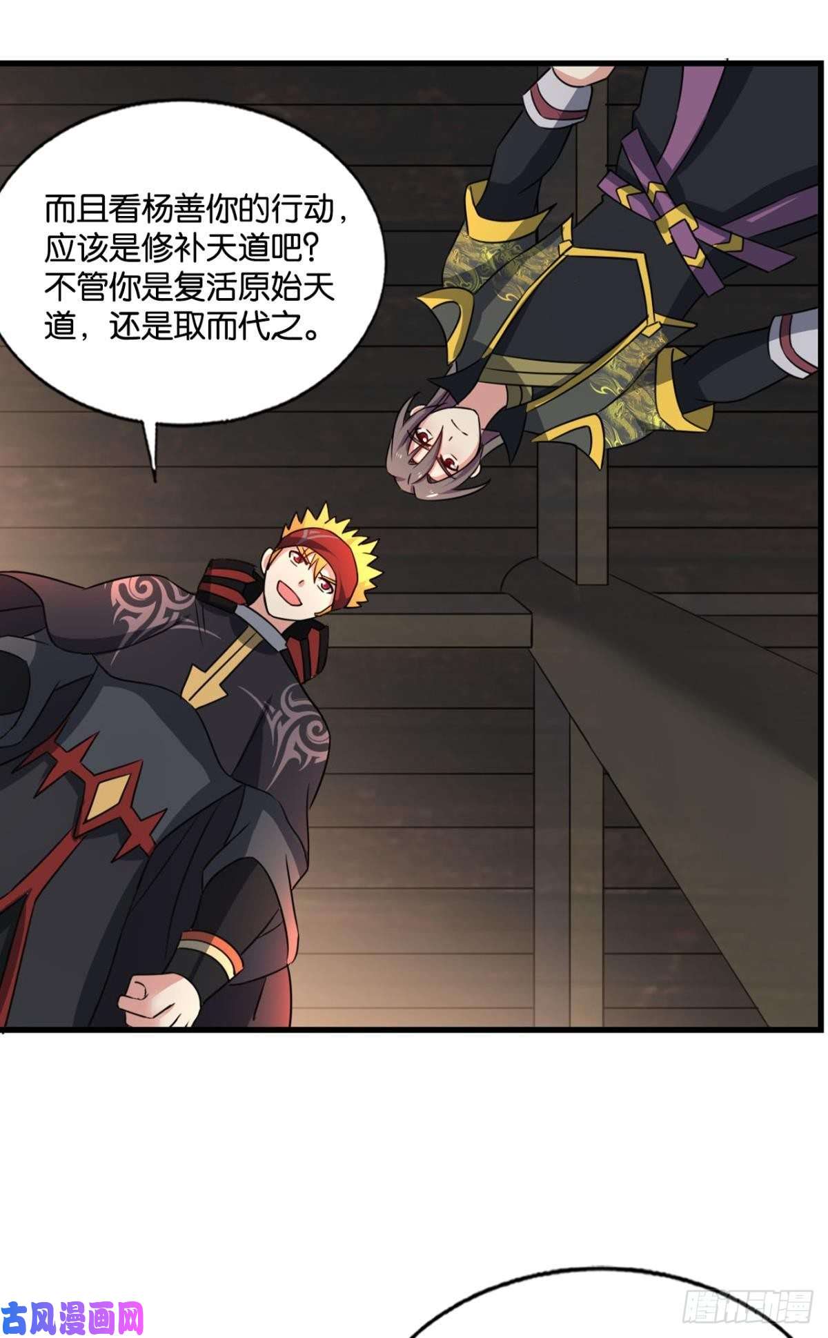 重生异世一条狗八月飞雪艳如花