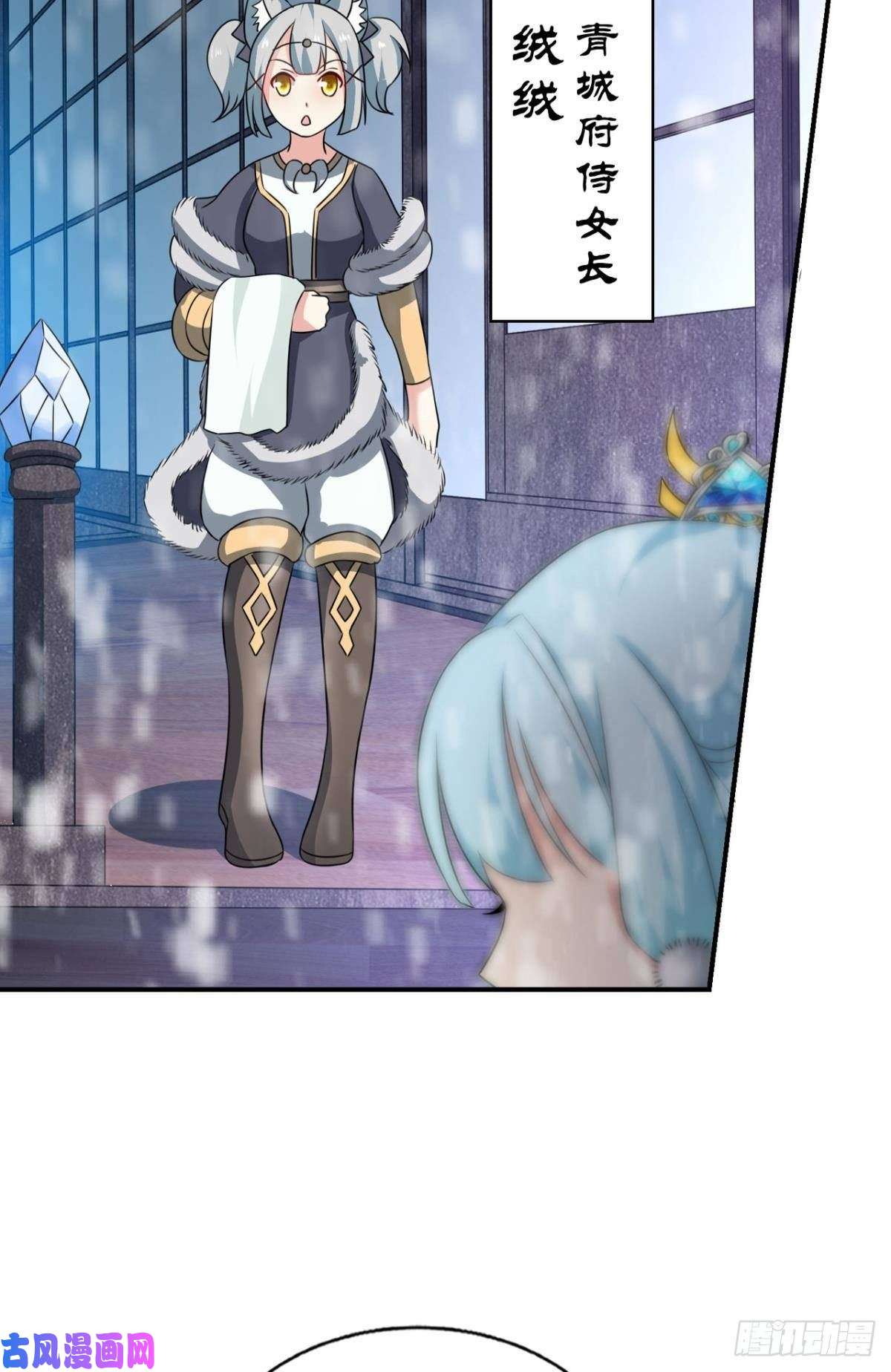 重生异世一条狗八月飞雪艳如花