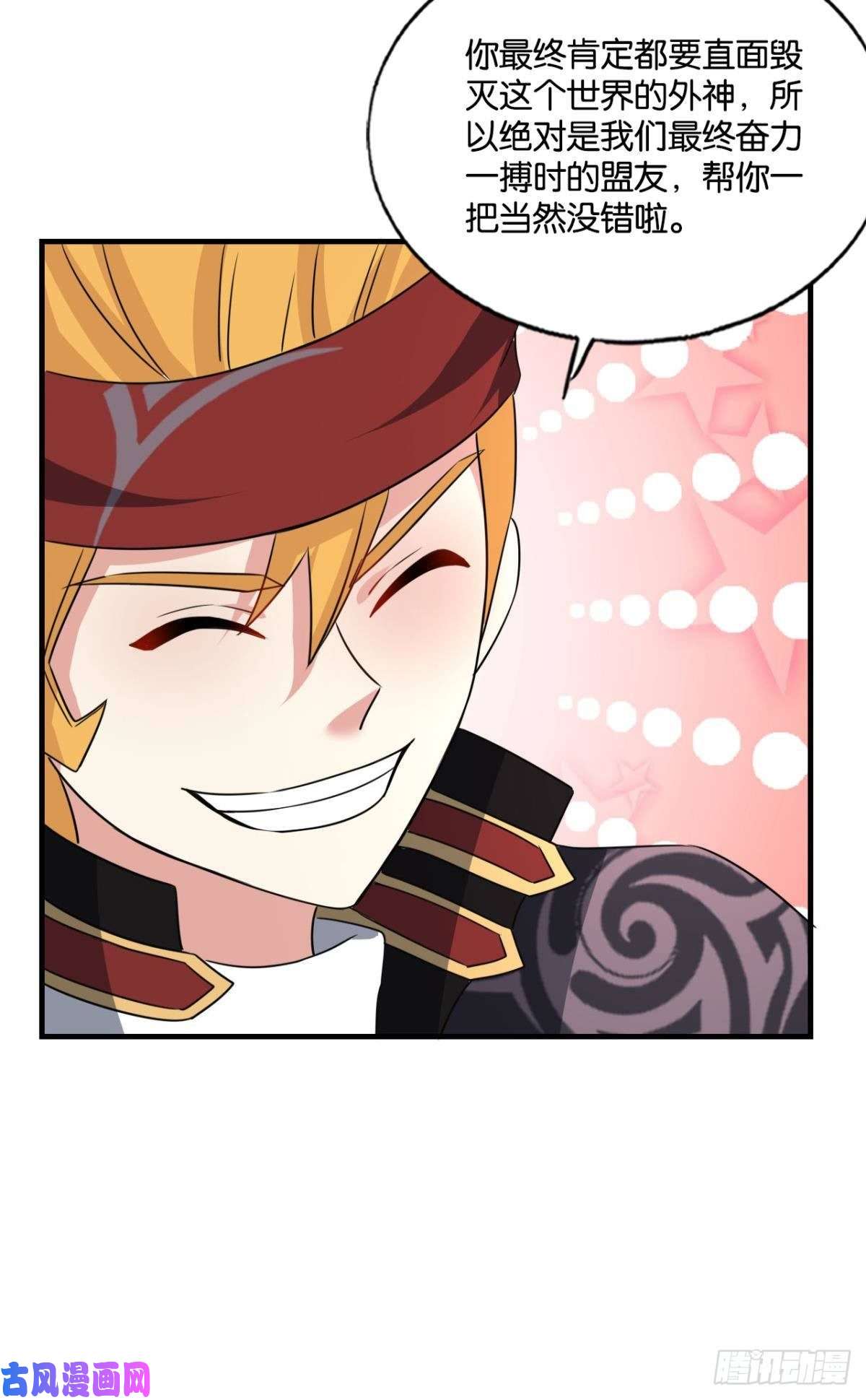 重生异世一条狗八月飞雪艳如花