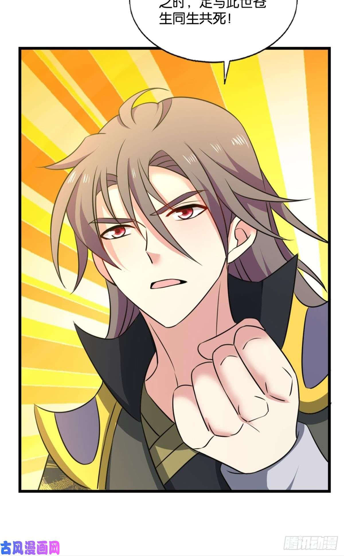 重生异世一条狗八月飞雪艳如花