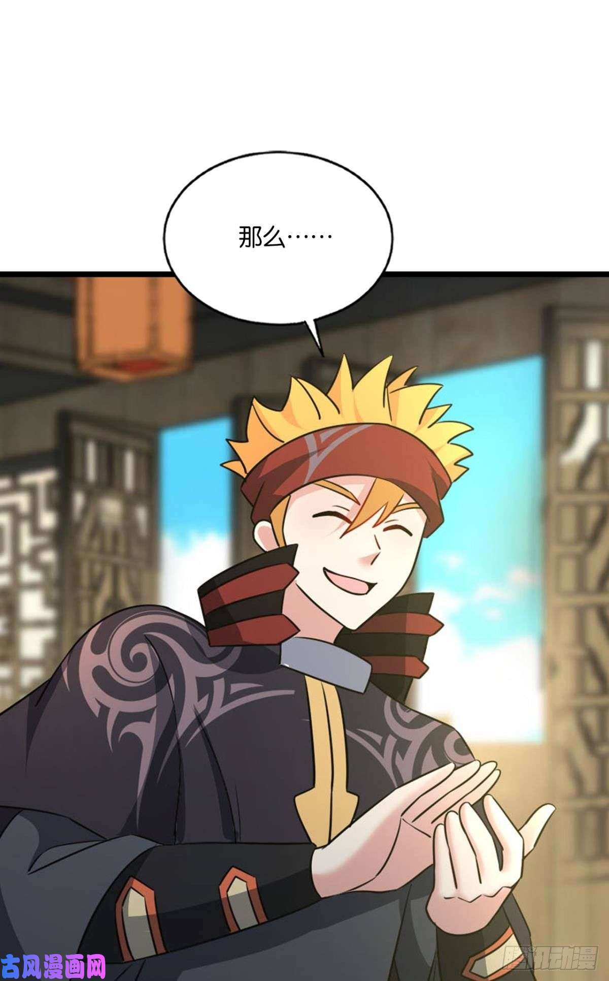 重生异世一条狗八月飞雪艳如花