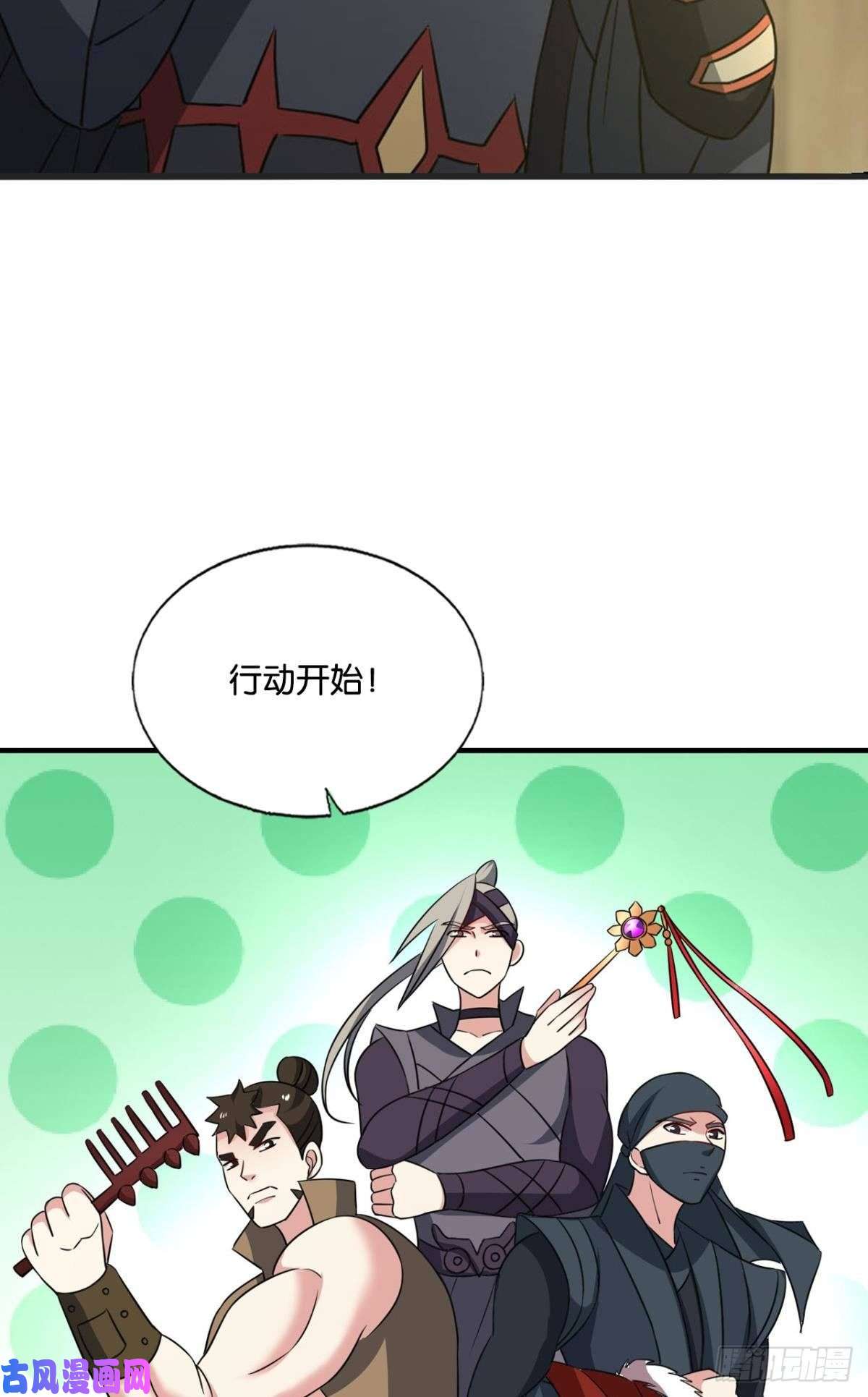 重生异世一条狗八月飞雪艳如花