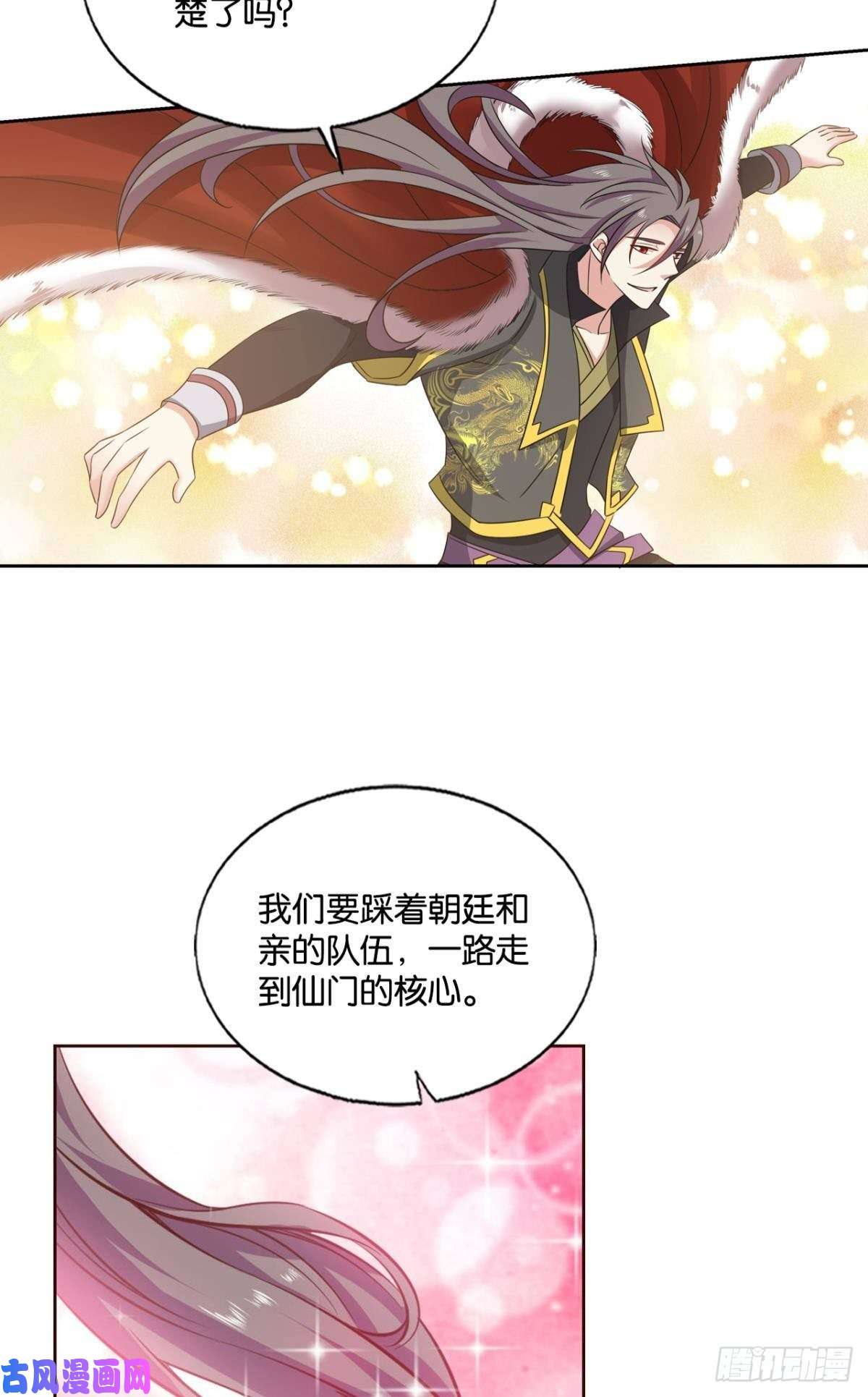 重生异世一条狗八月飞雪艳如花