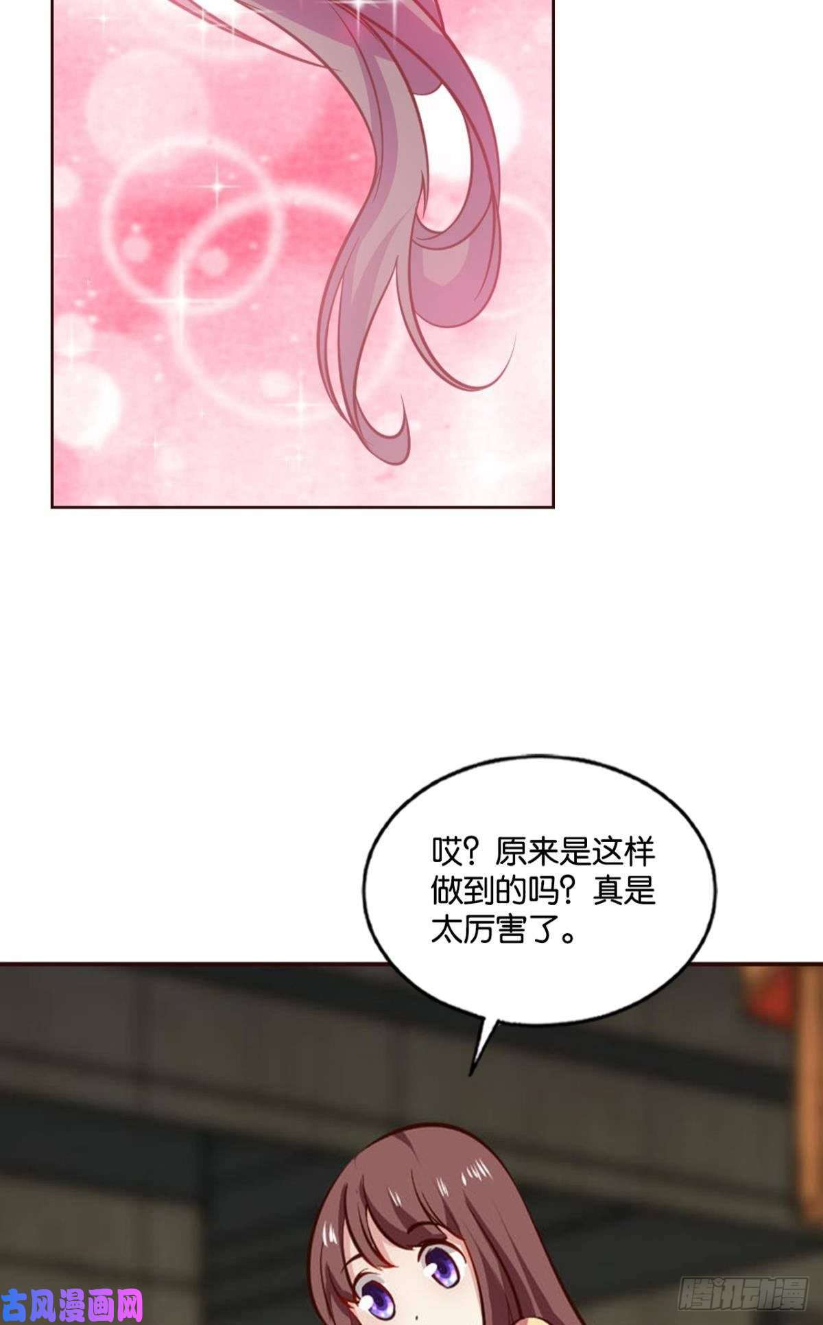 重生异世一条狗八月飞雪艳如花