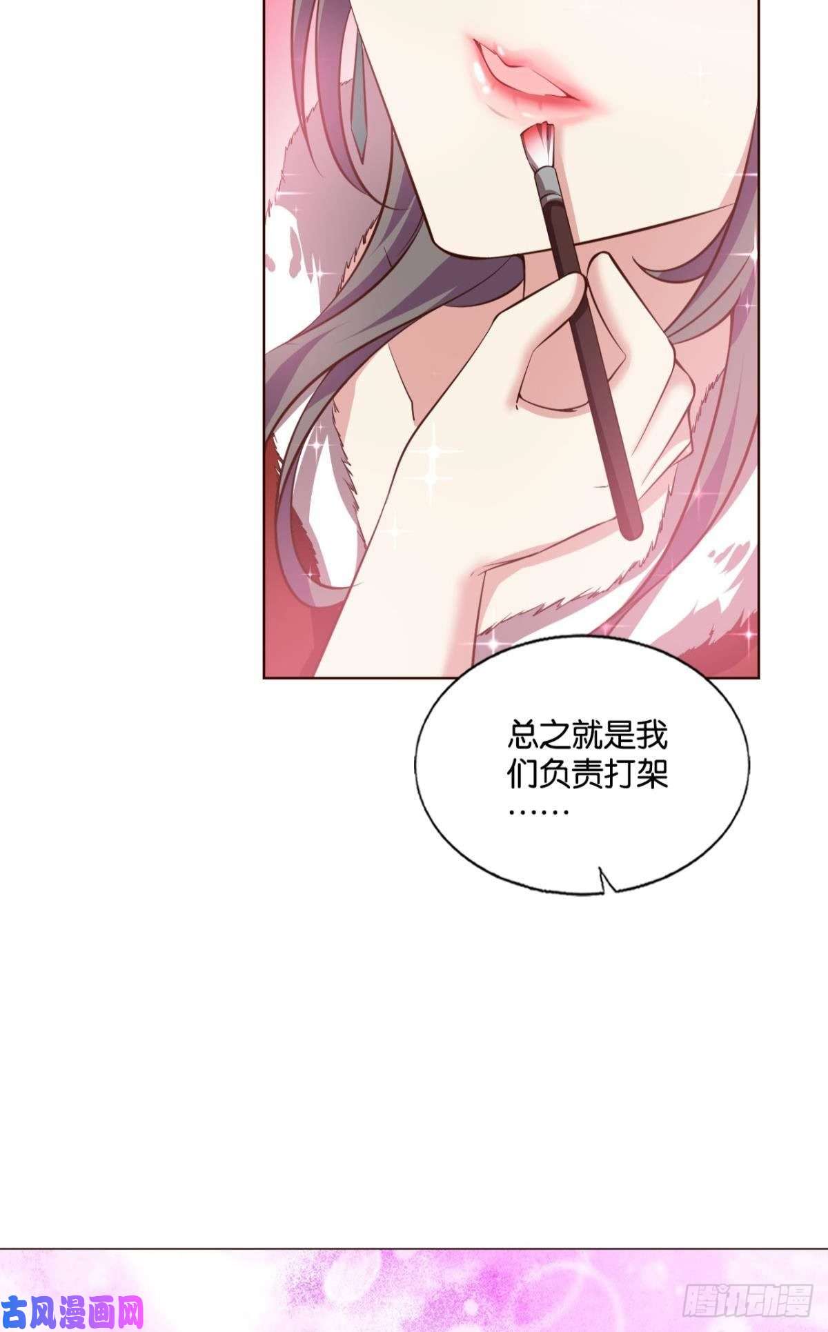 重生异世一条狗八月飞雪艳如花