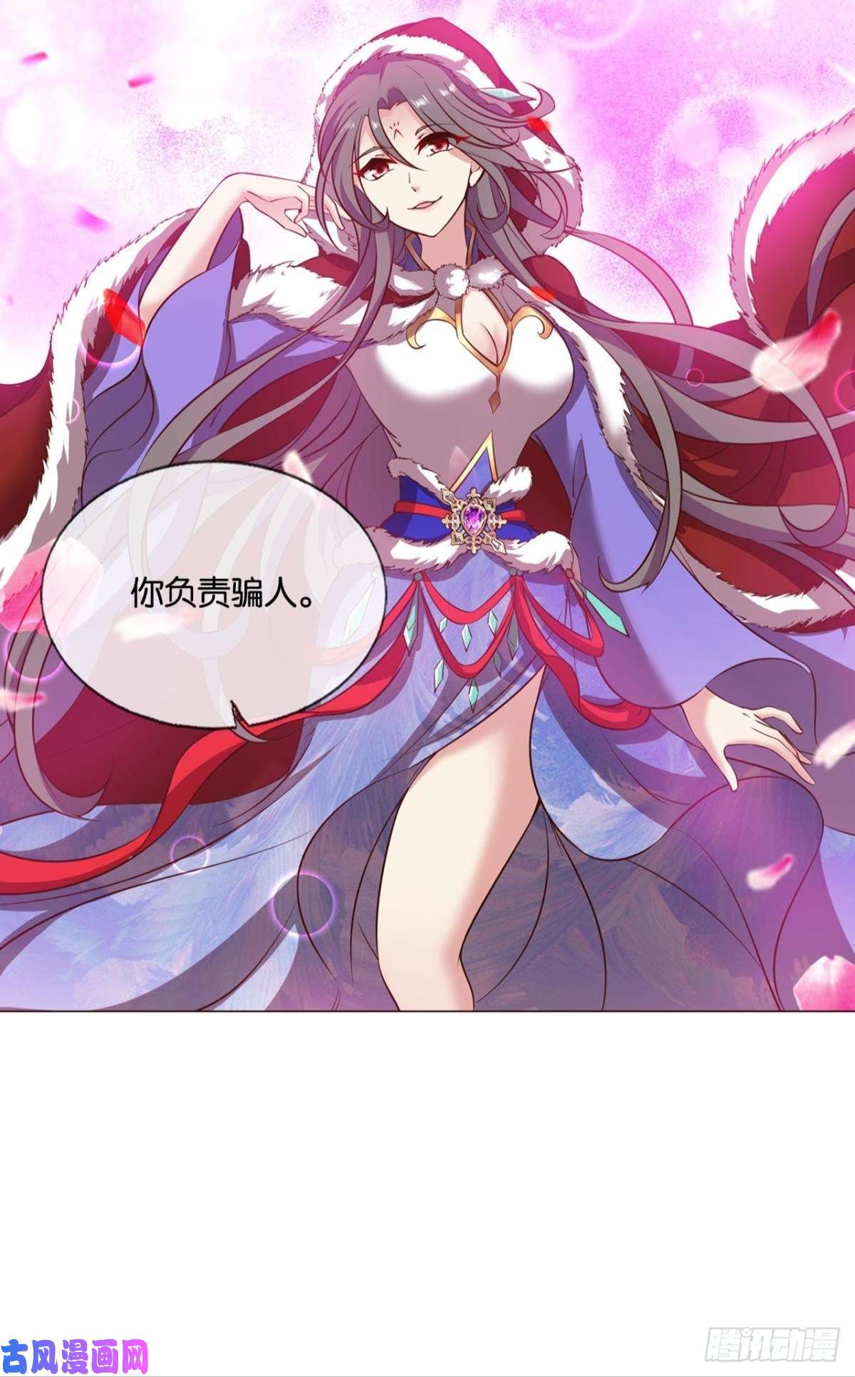 重生异世一条狗八月飞雪艳如花