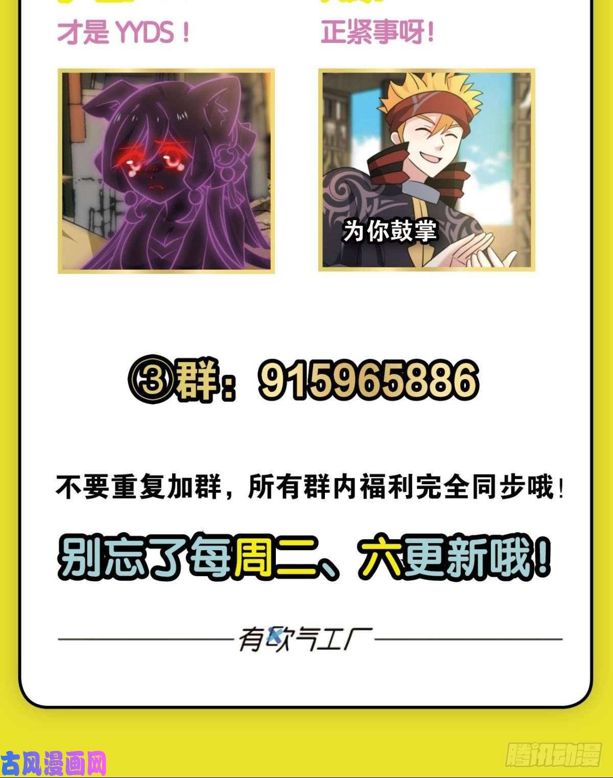 重生异世一条狗八月飞雪艳如花