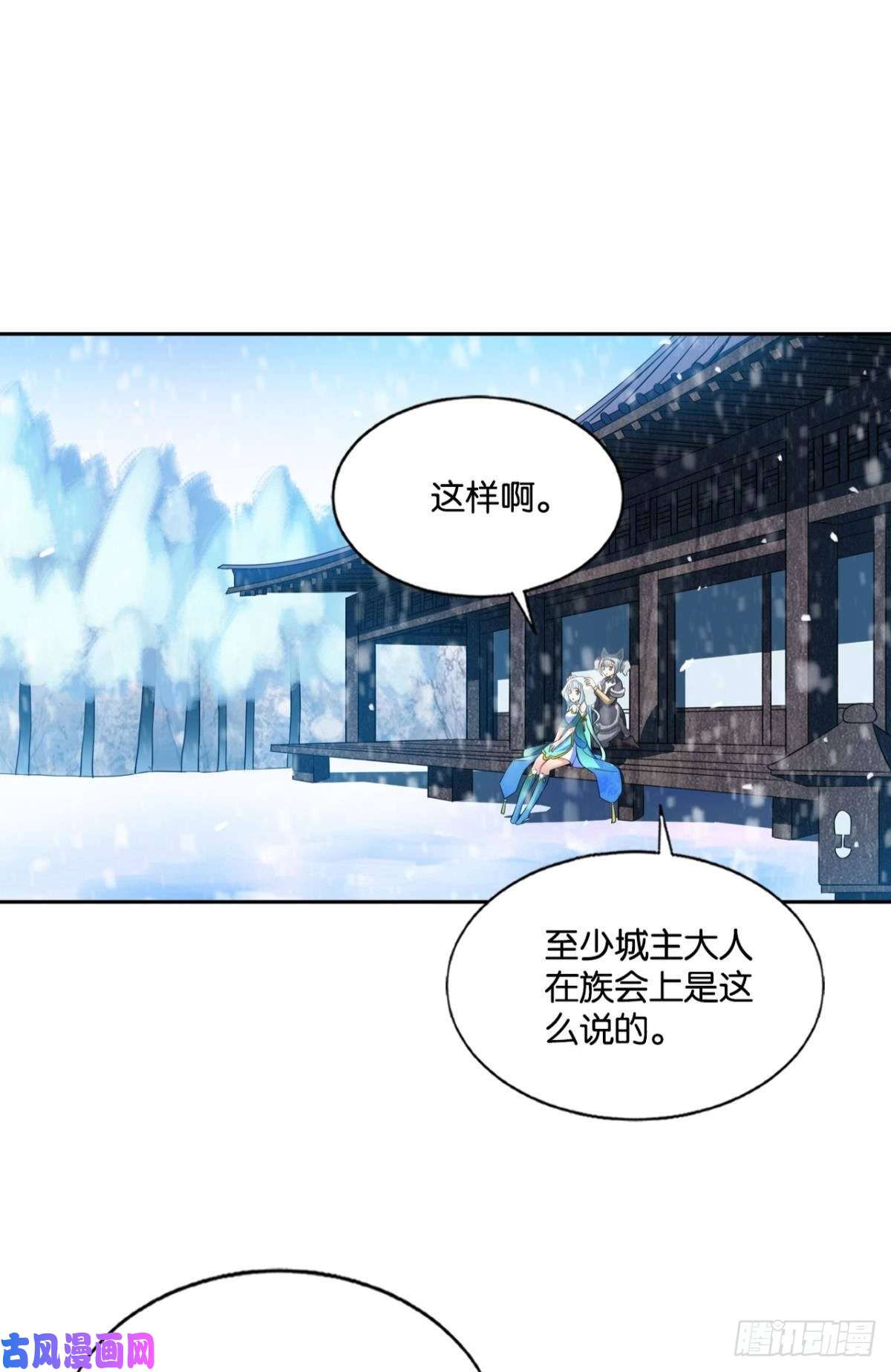 重生异世一条狗八月飞雪艳如花