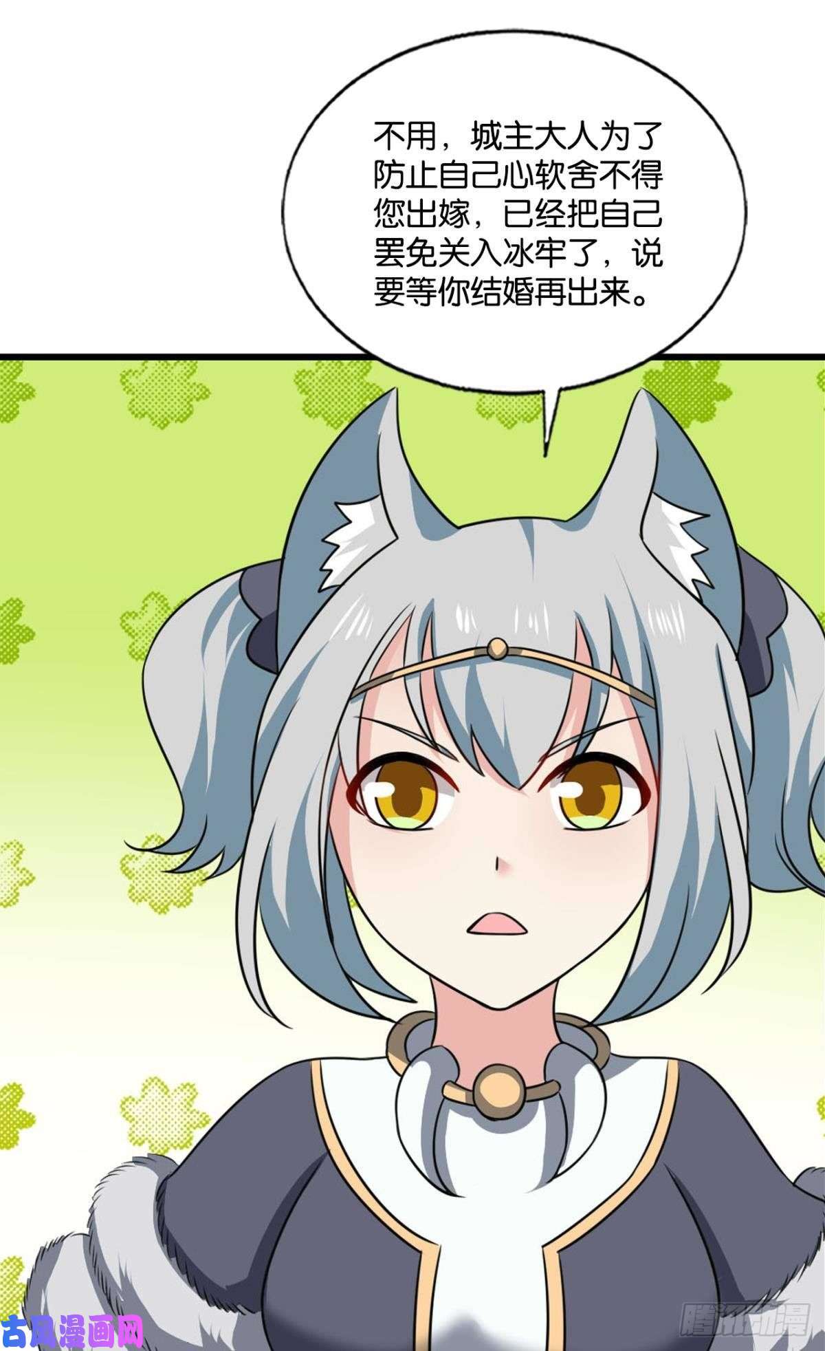 重生异世一条狗八月飞雪艳如花