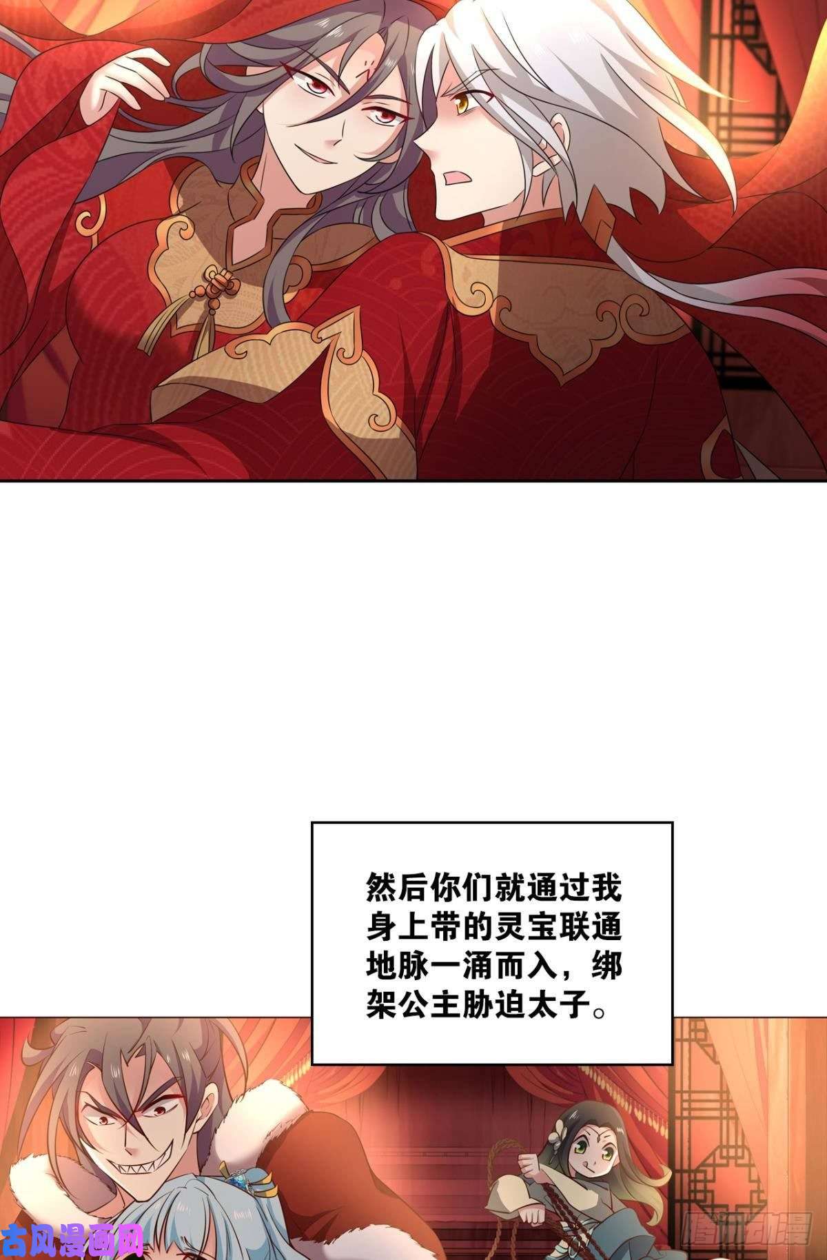 重生异世一条狗相逢是缘