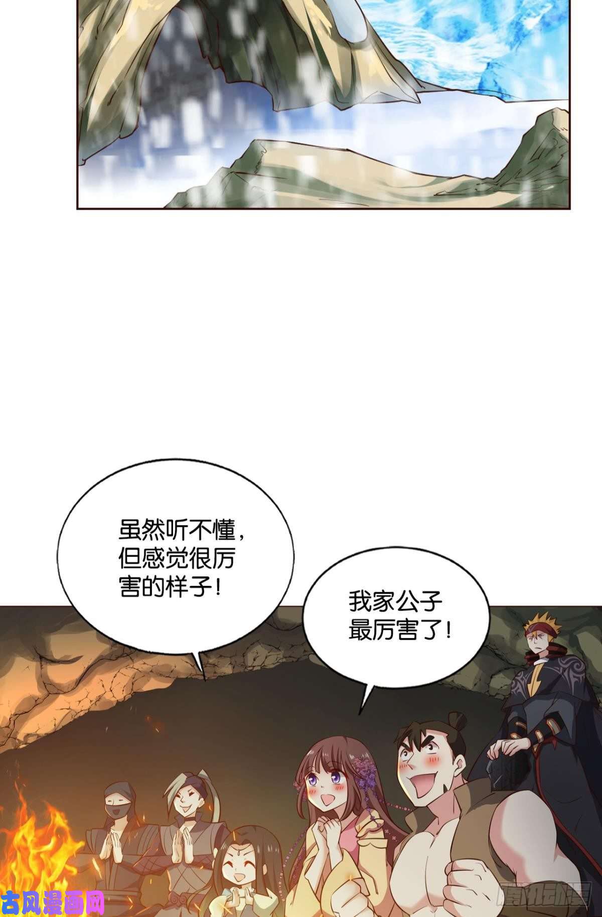 重生异世一条狗相逢是缘