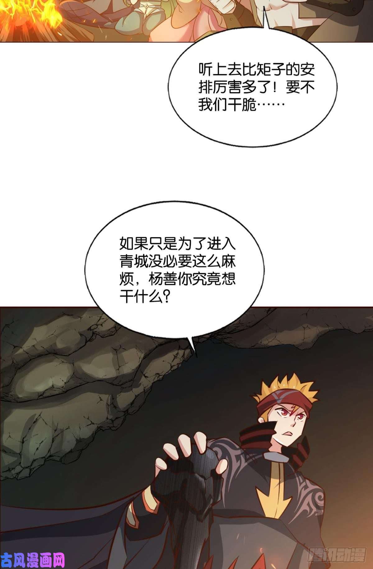 重生异世一条狗相逢是缘