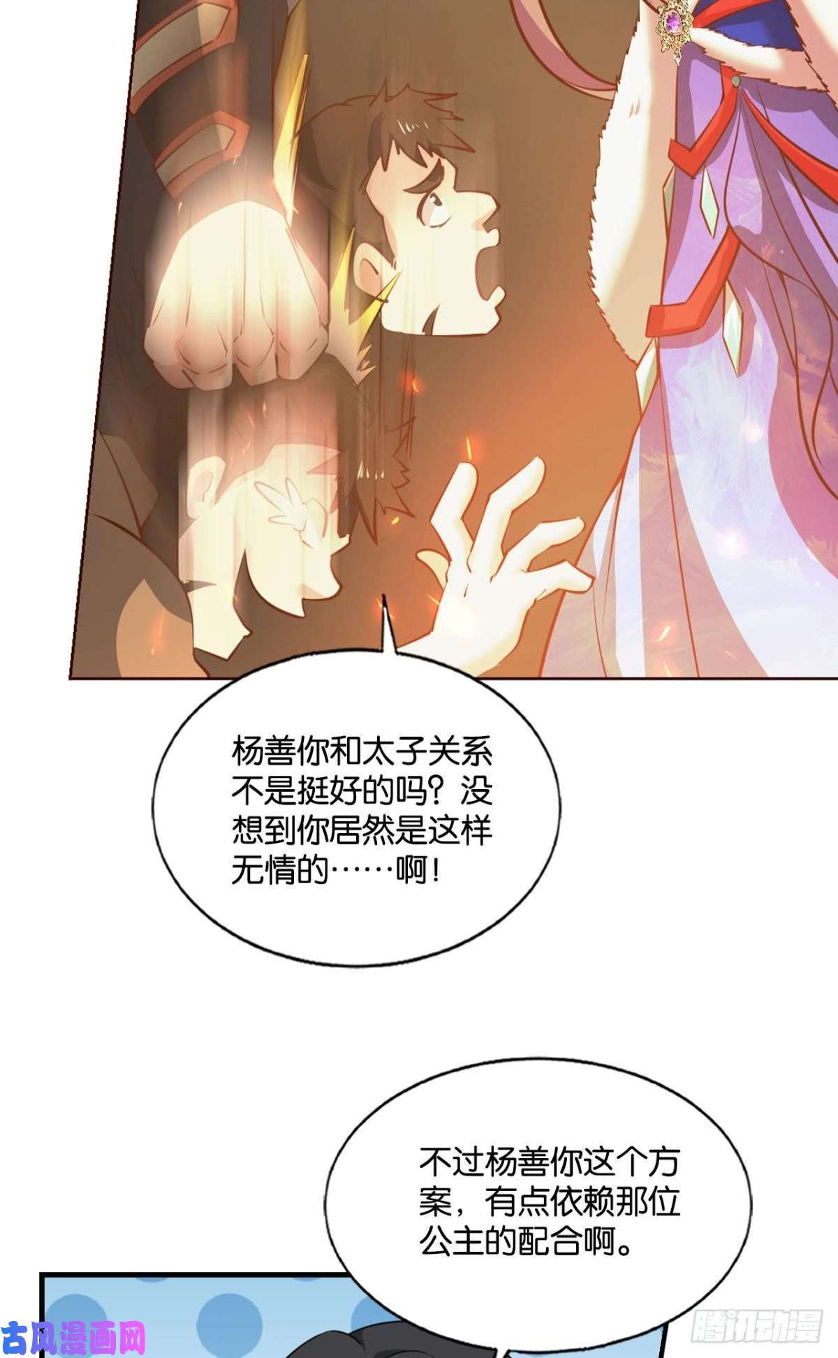 重生异世一条狗相逢是缘