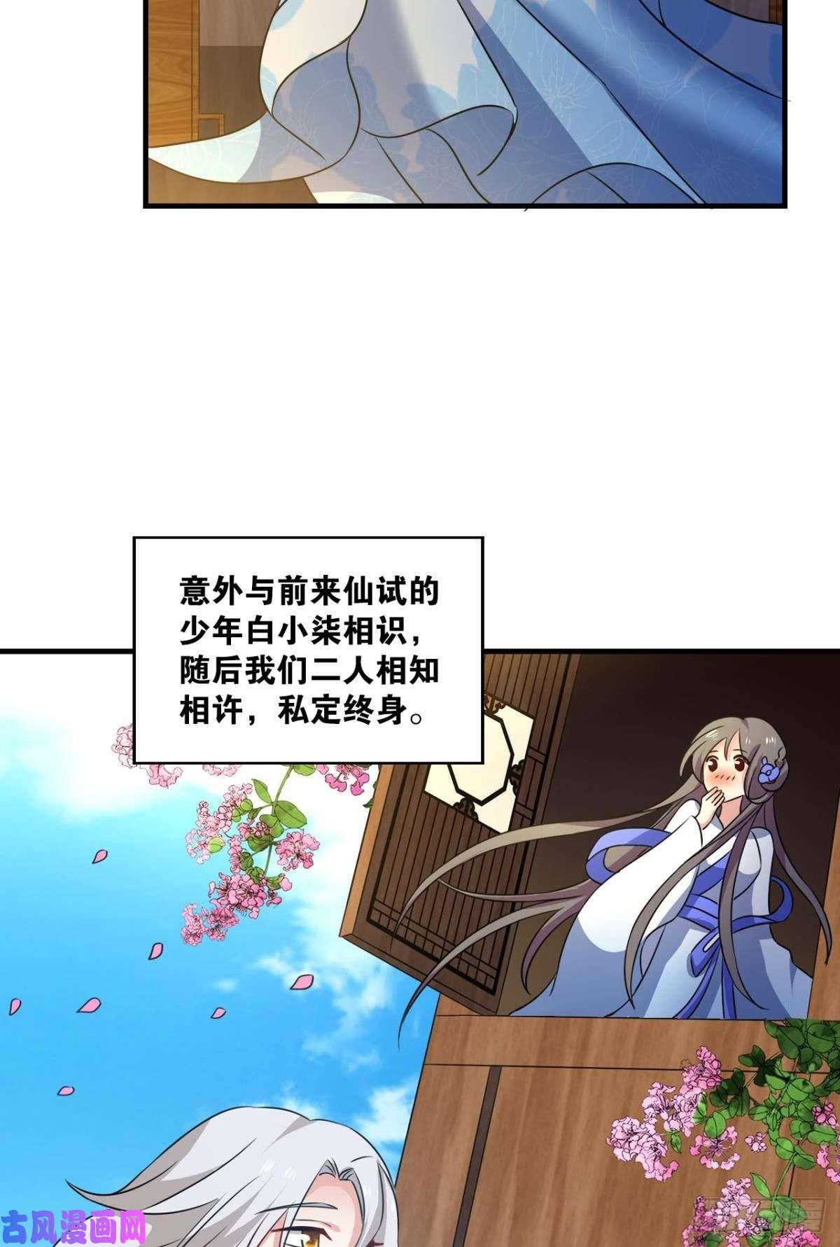 重生异世一条狗相逢是缘