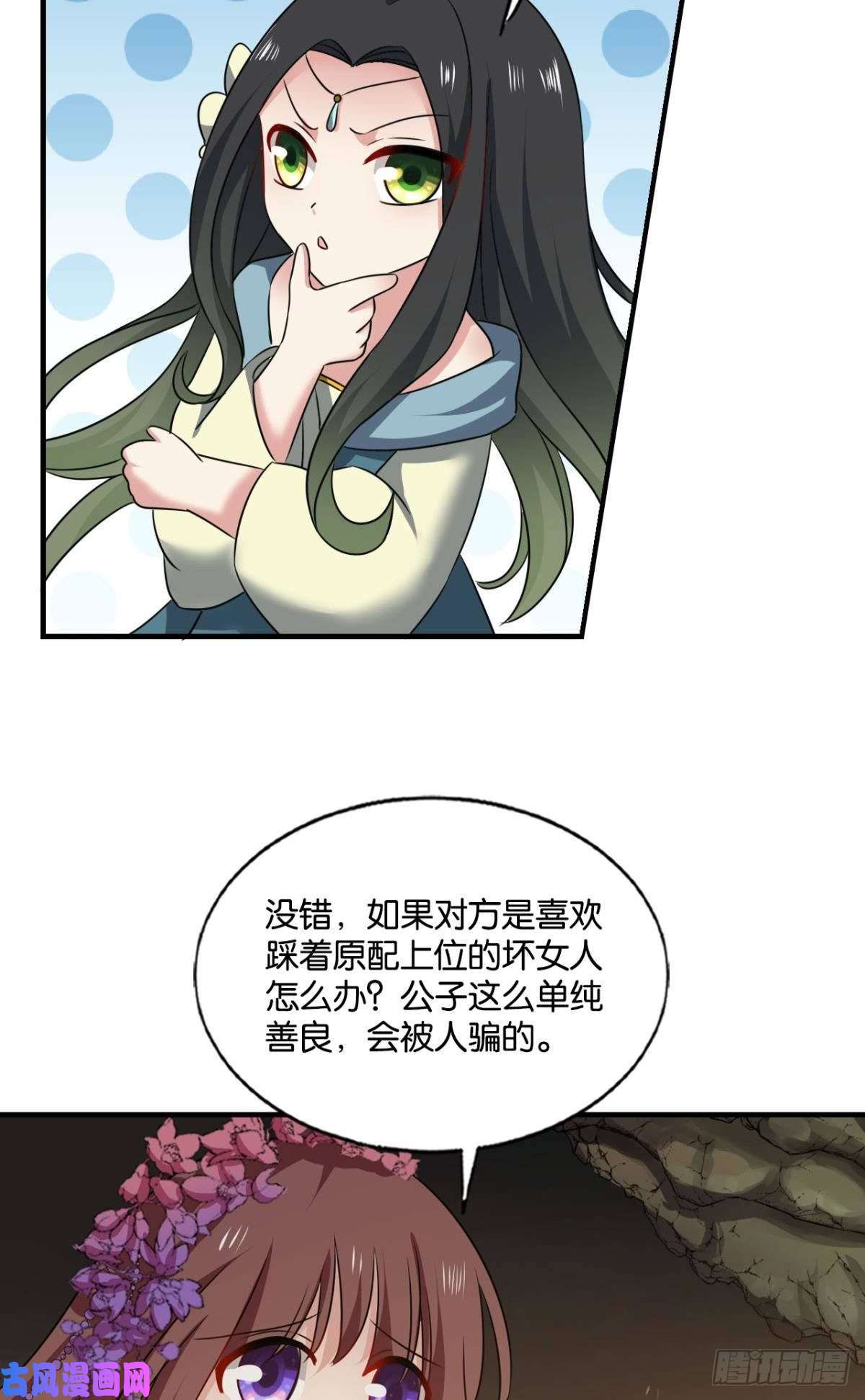 重生异世一条狗相逢是缘