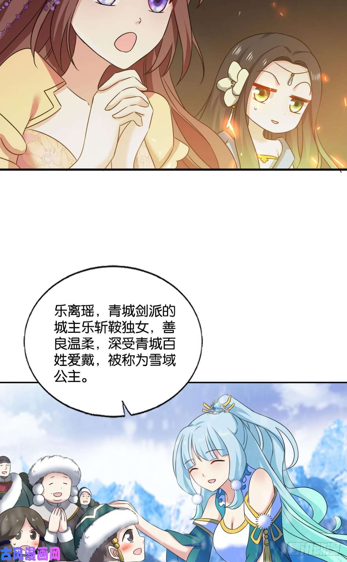 重生异世一条狗相逢是缘