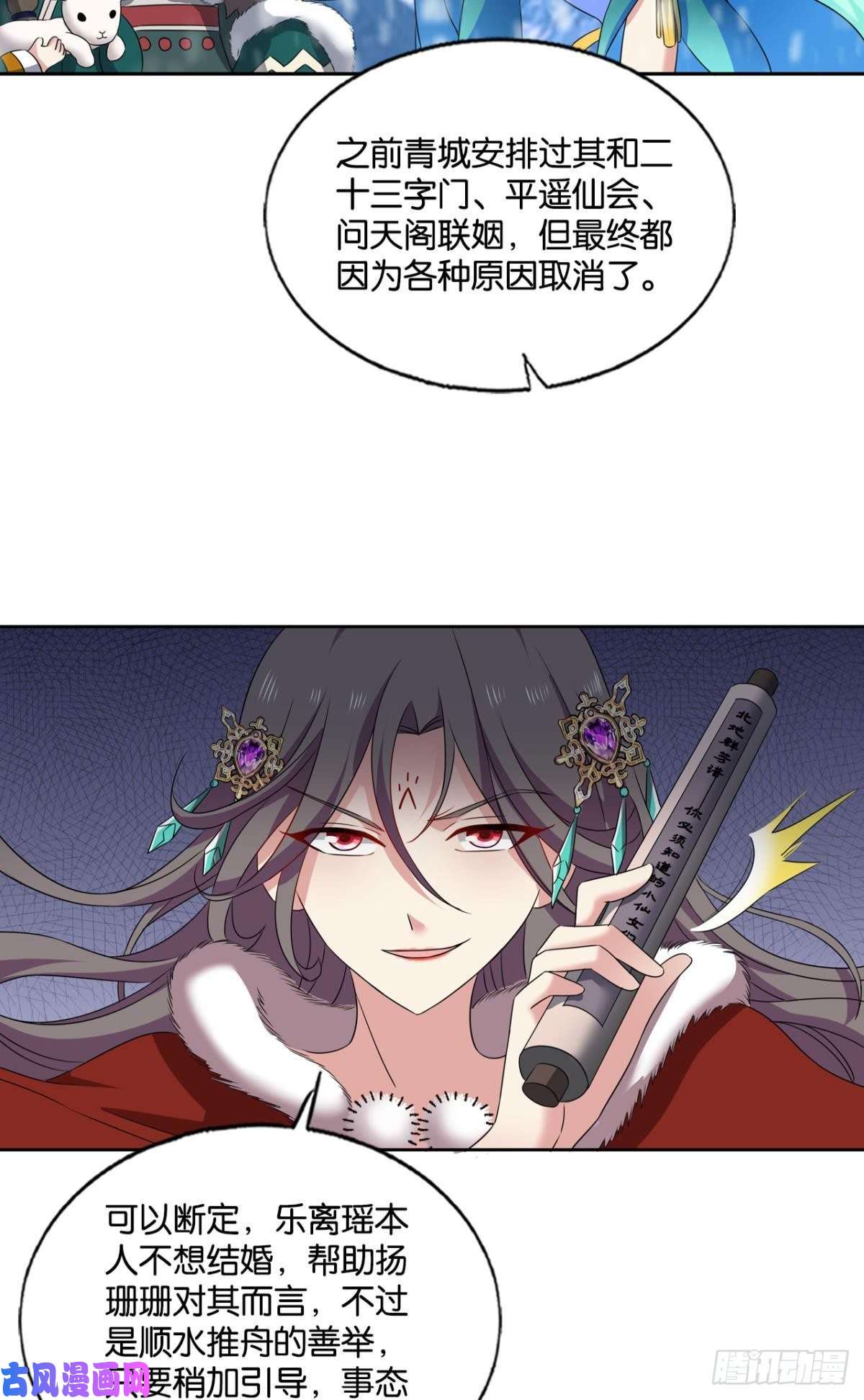 重生异世一条狗相逢是缘