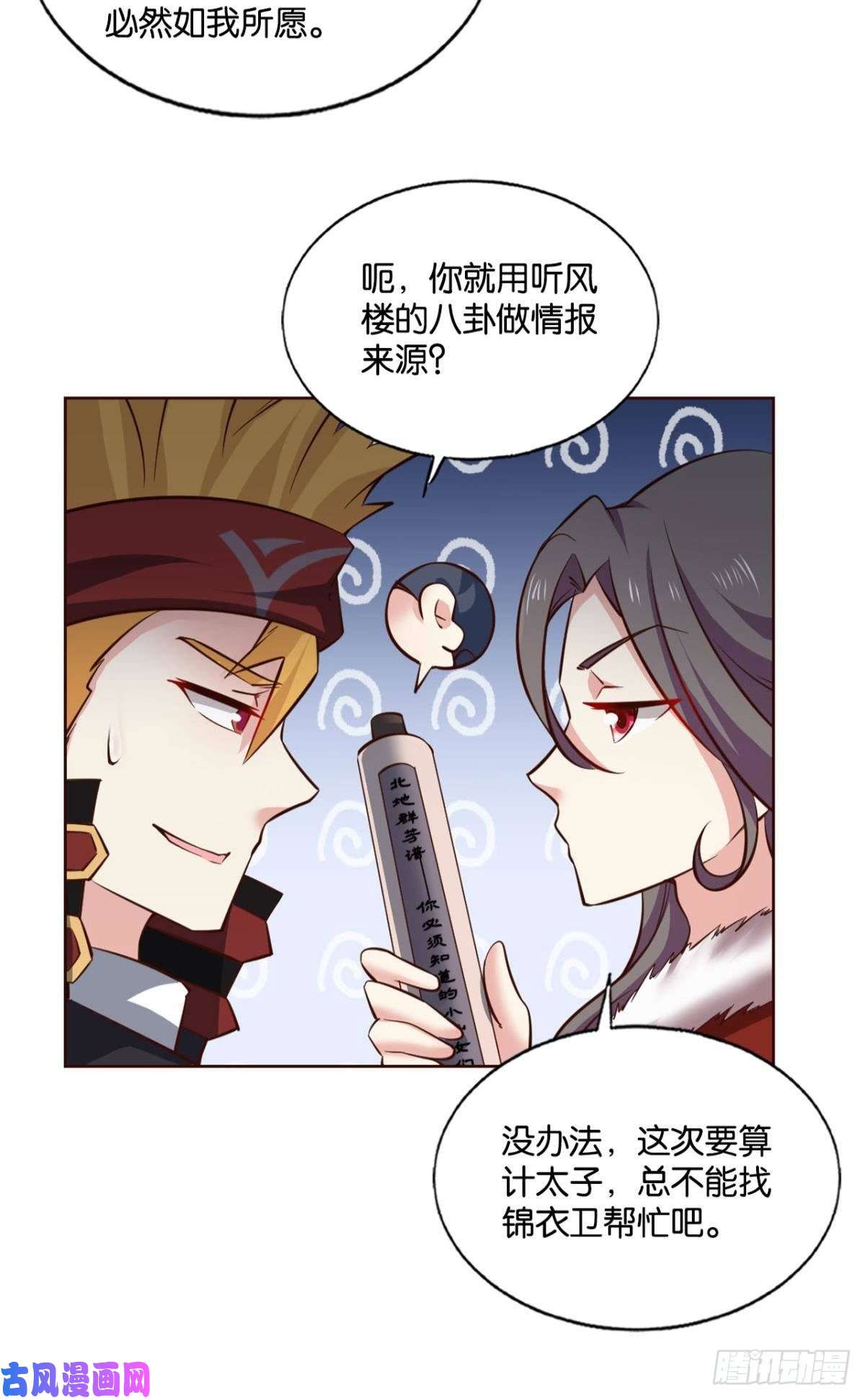 重生异世一条狗相逢是缘